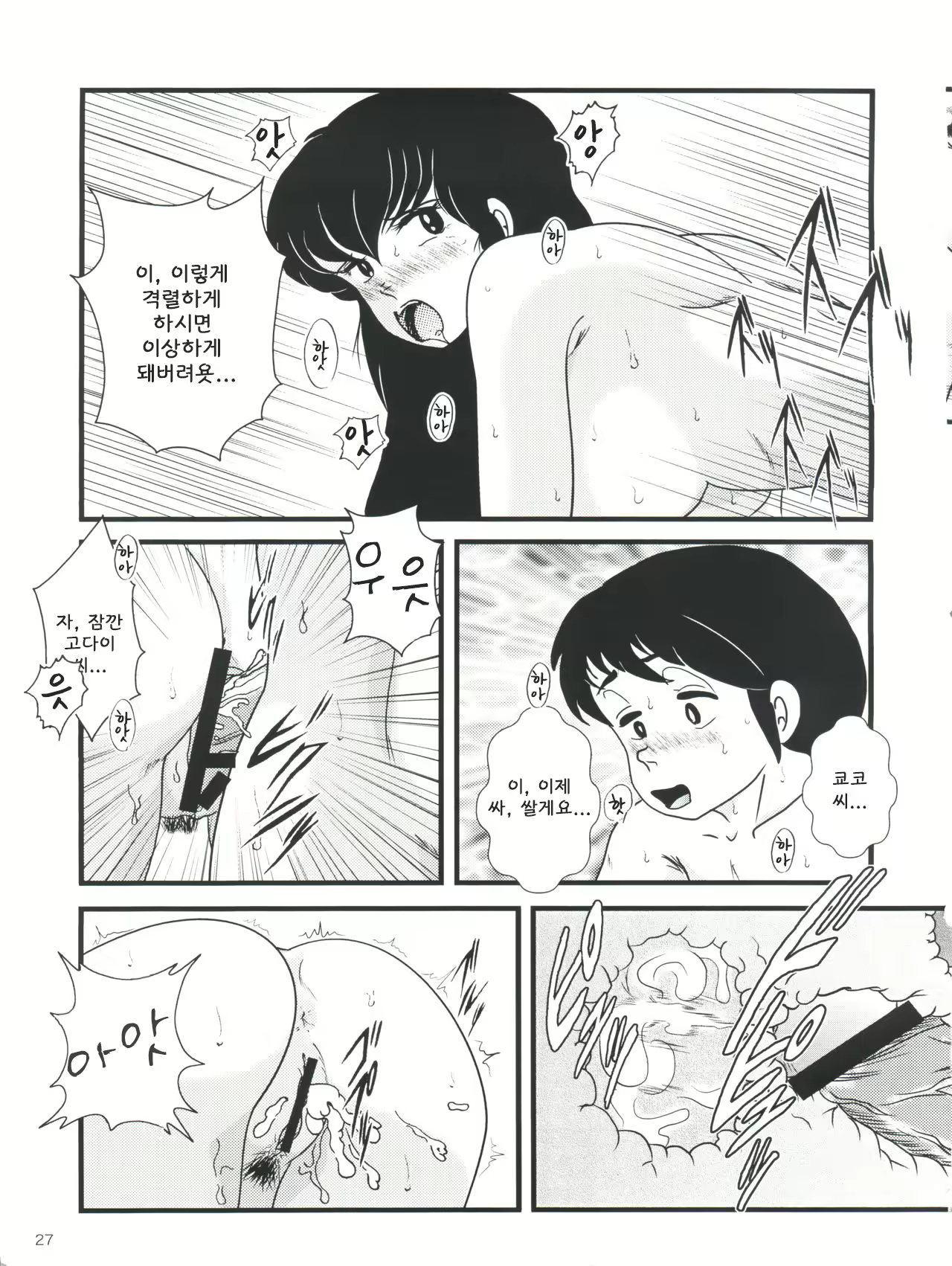 Content 2232458 - 31 페이지
