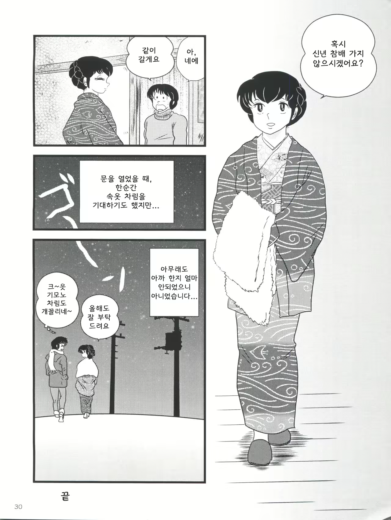 Content 2232458 - 34 페이지