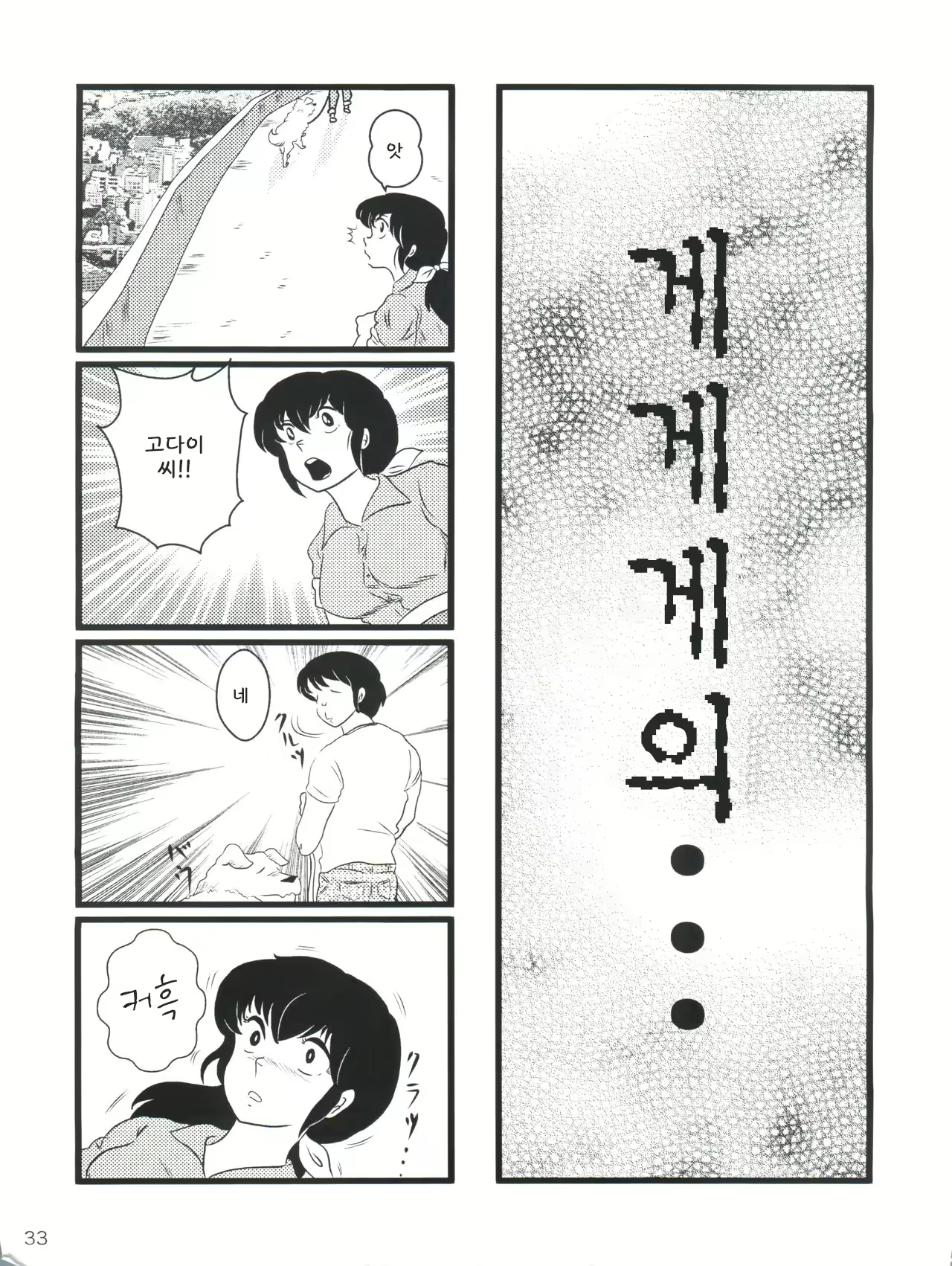 Content 2232458 - 37 페이지
