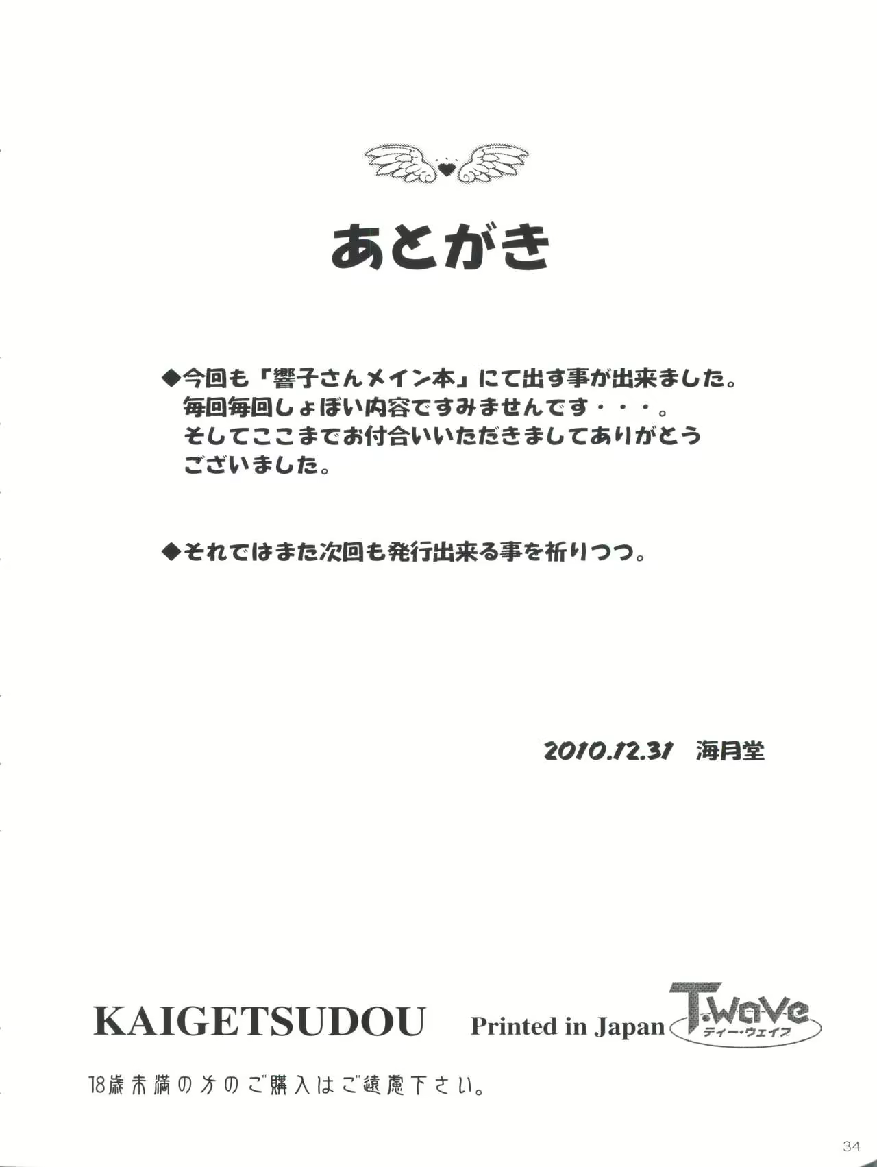 Content 2232458 - 38 페이지