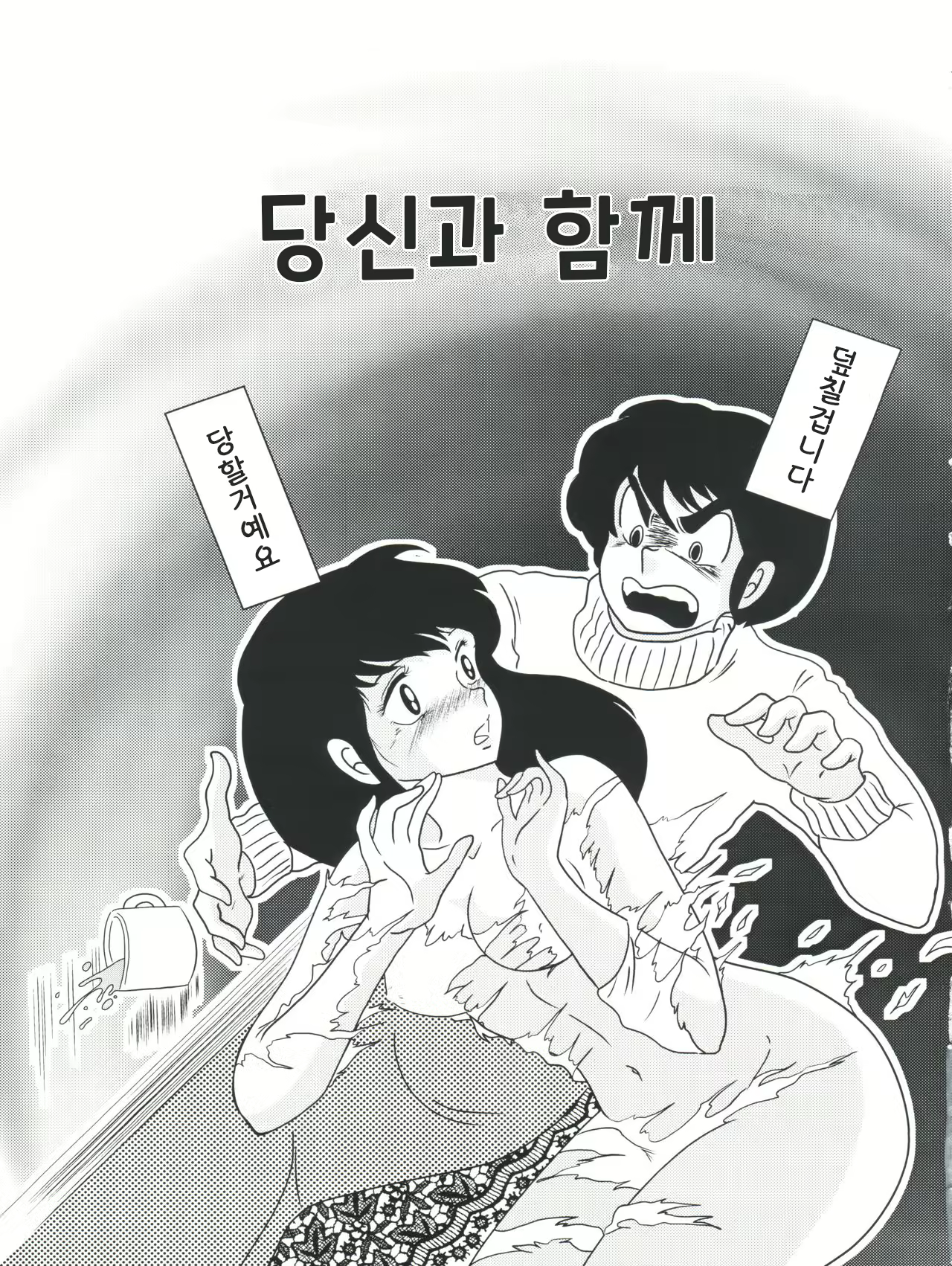 Content 2232458 - 5 페이지
