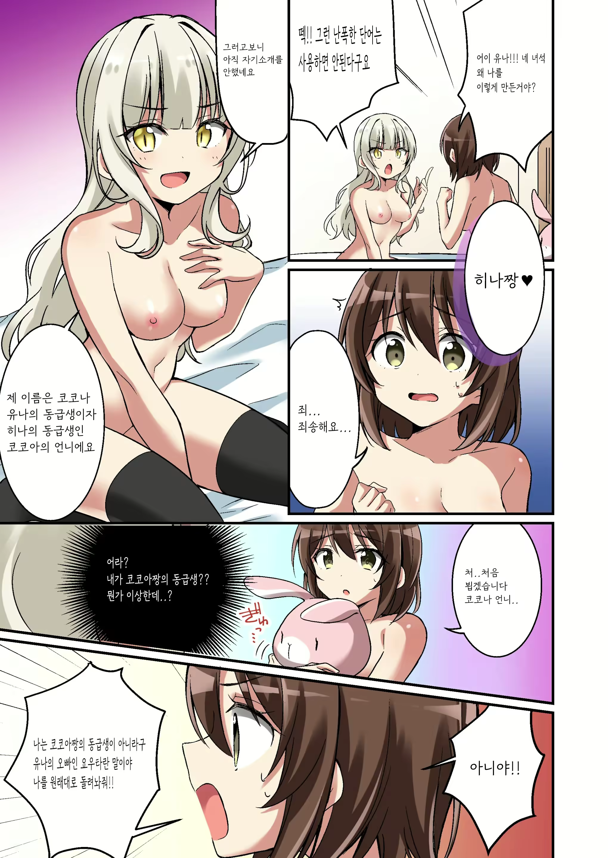 Content 2232712 - 19 페이지