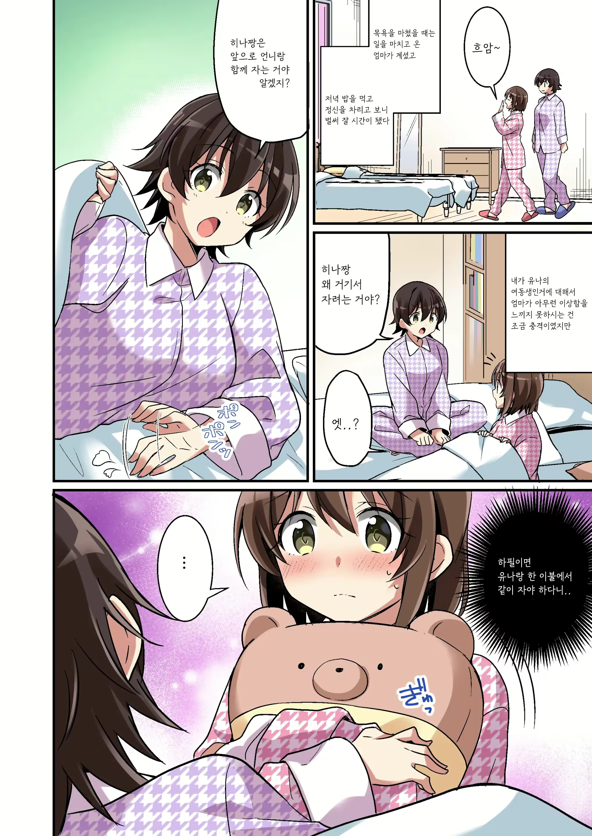 Content 2232712 - 40 페이지
