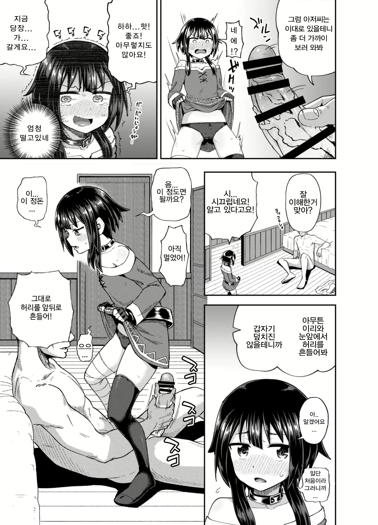 Content 2232736 - 10 페이지