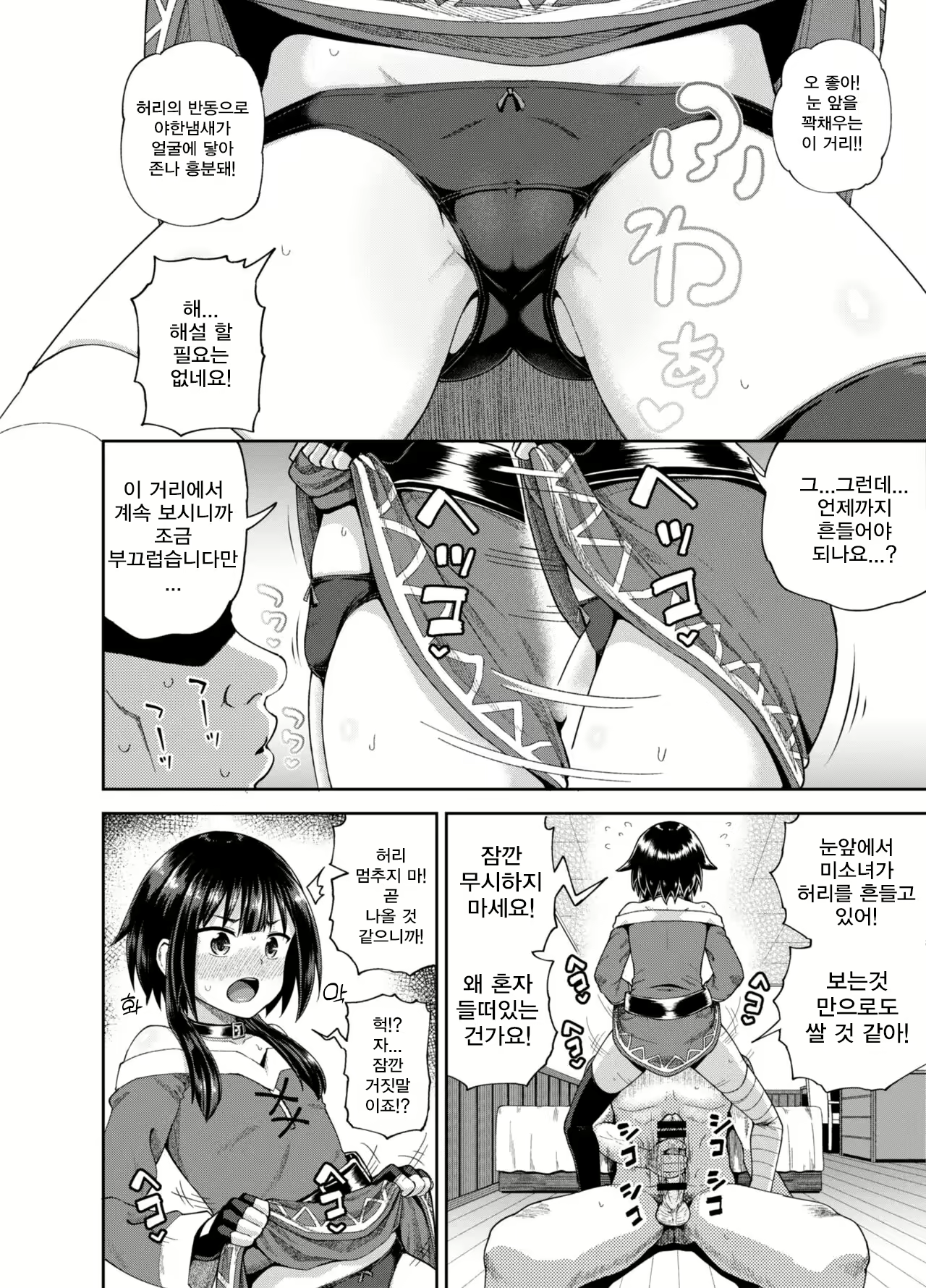 Content 2232736 - 11 페이지