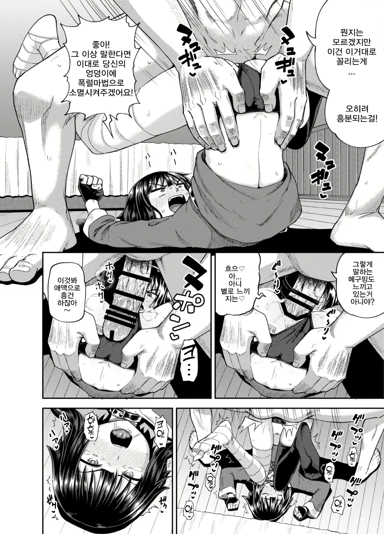 Content 2232736 - 21 페이지