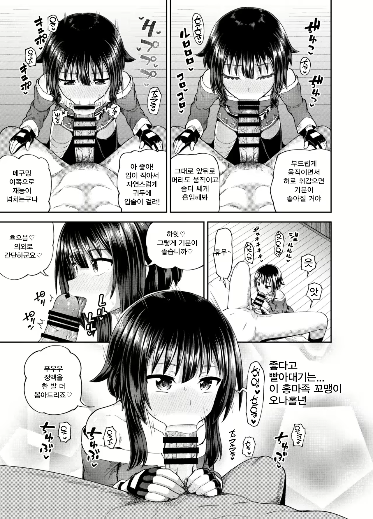 Content 2232736 - 28 페이지