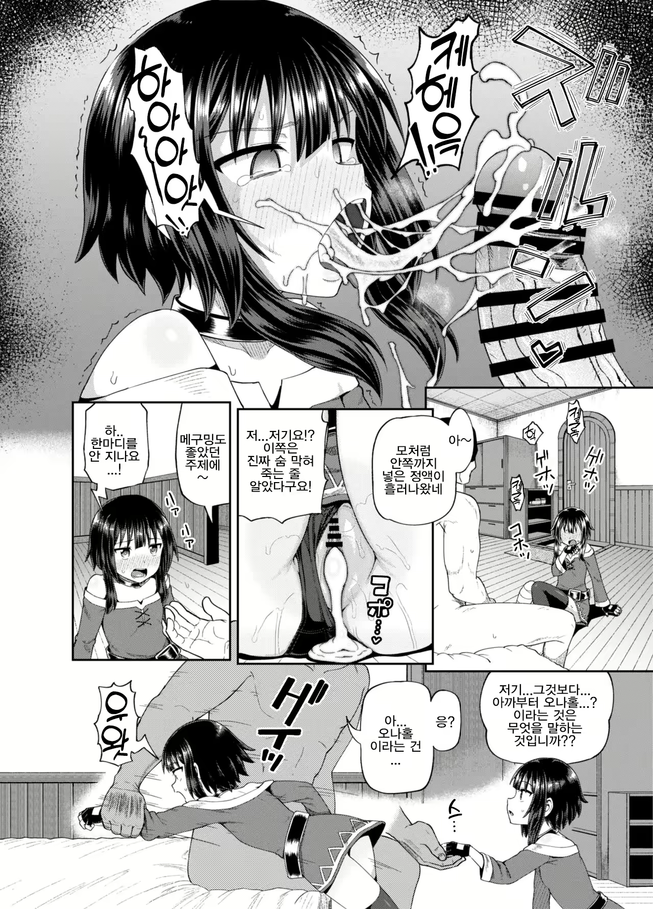 Content 2232736 - 31 페이지