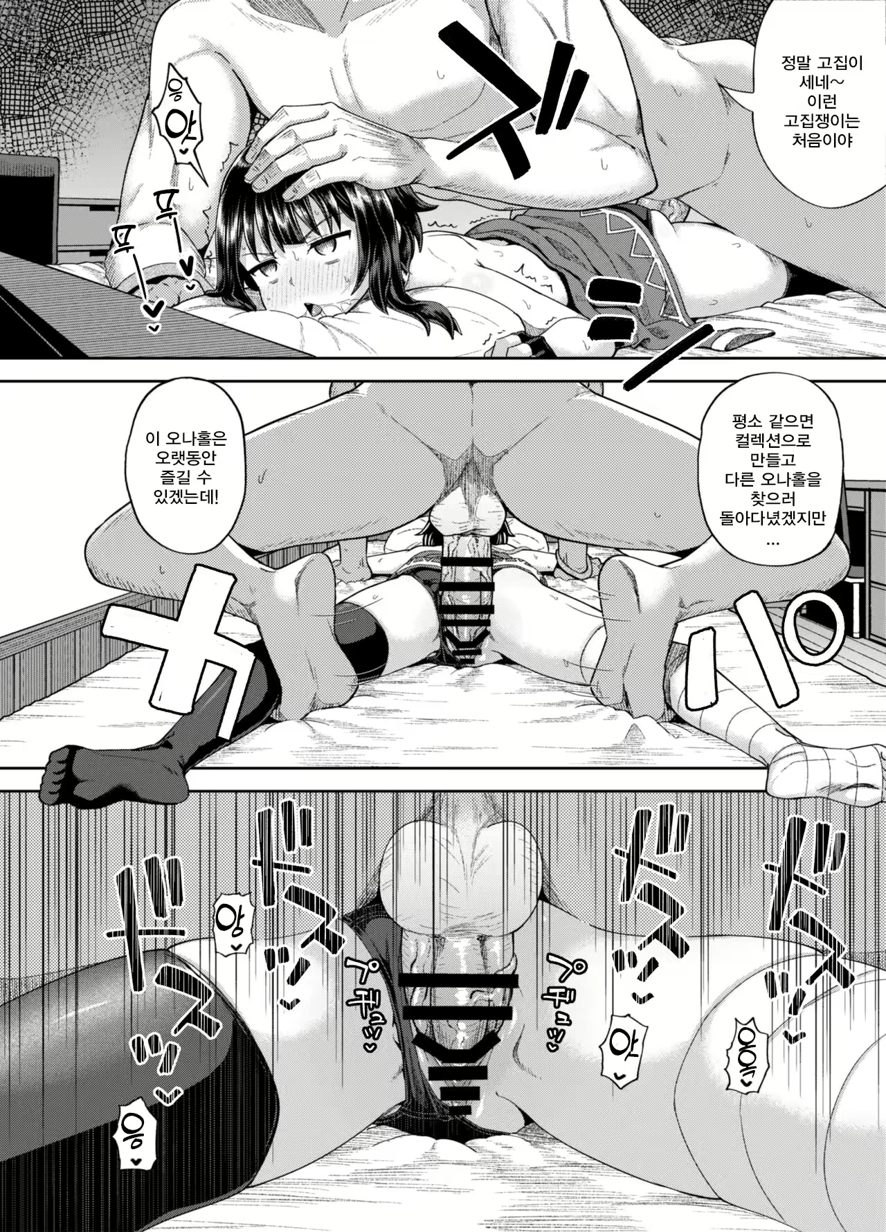 Content 2232736 - 37 페이지