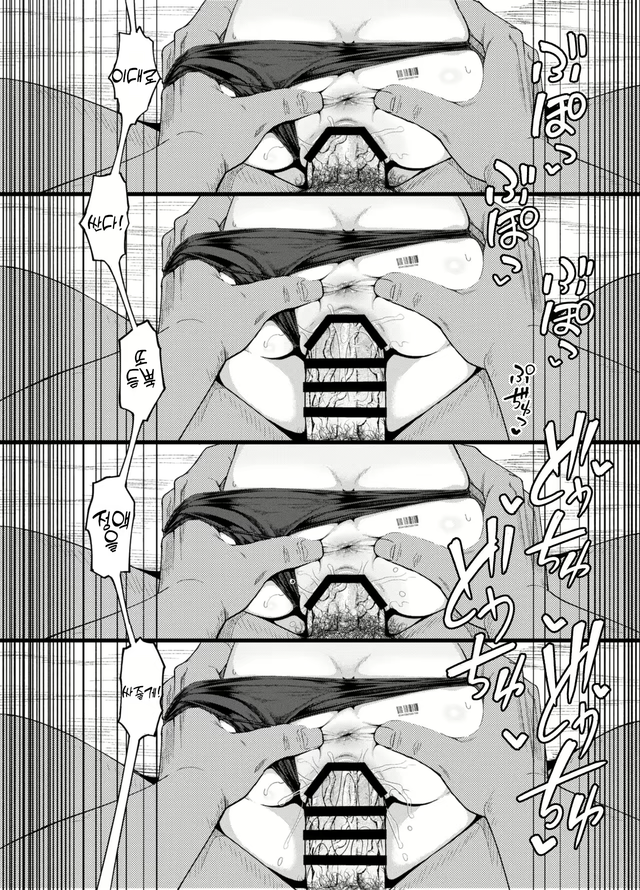 Content 2232736 - 39 페이지