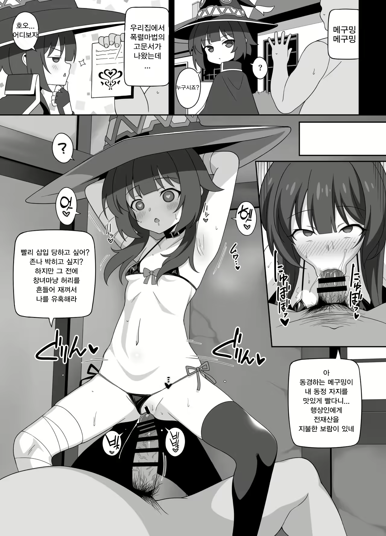 Content 2232736 - 46 페이지
