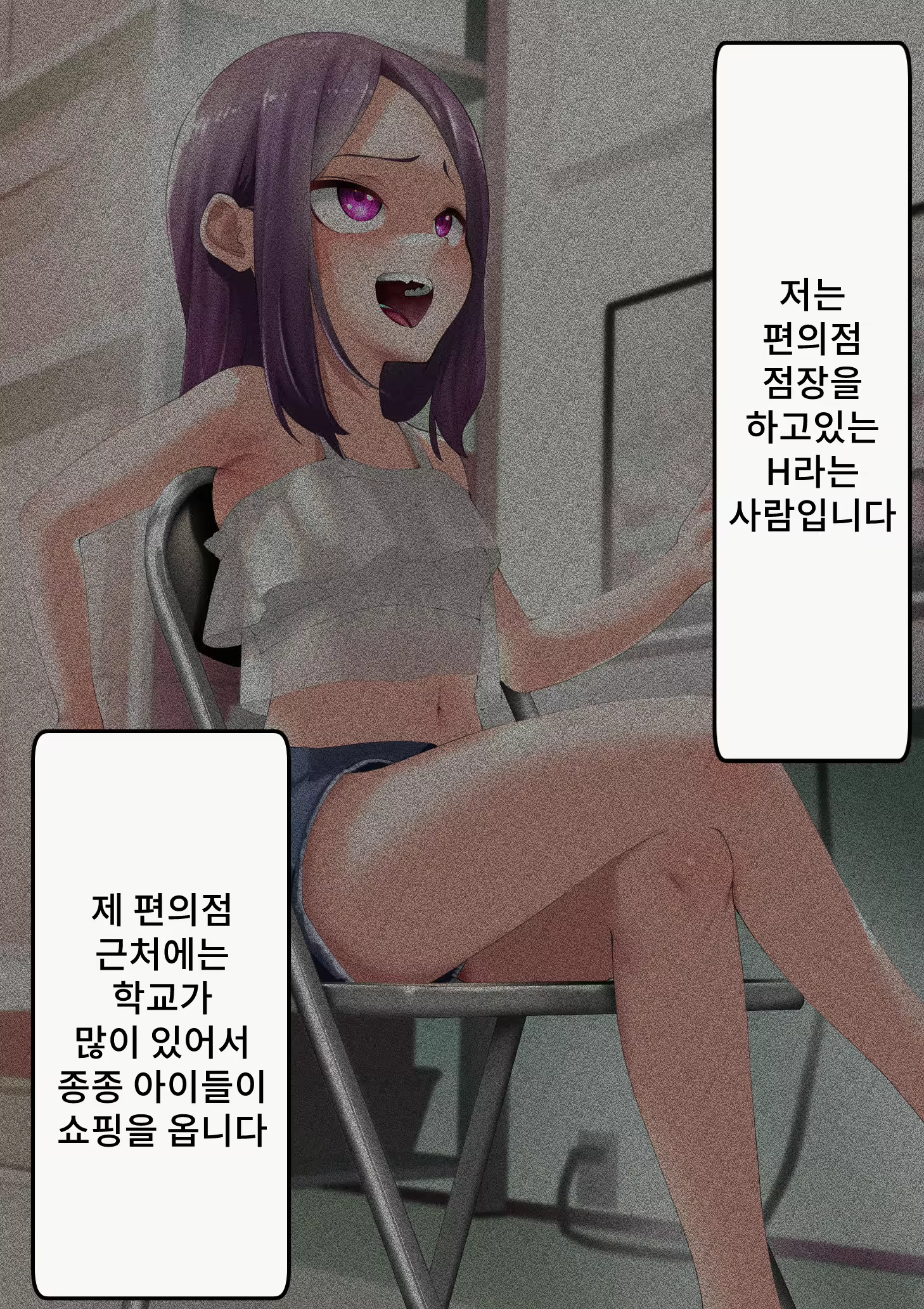 Content 2232789 - 2 페이지