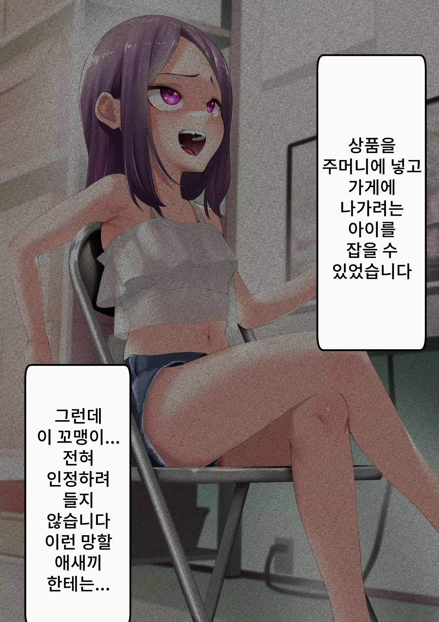 Content 2232789 - 4 페이지