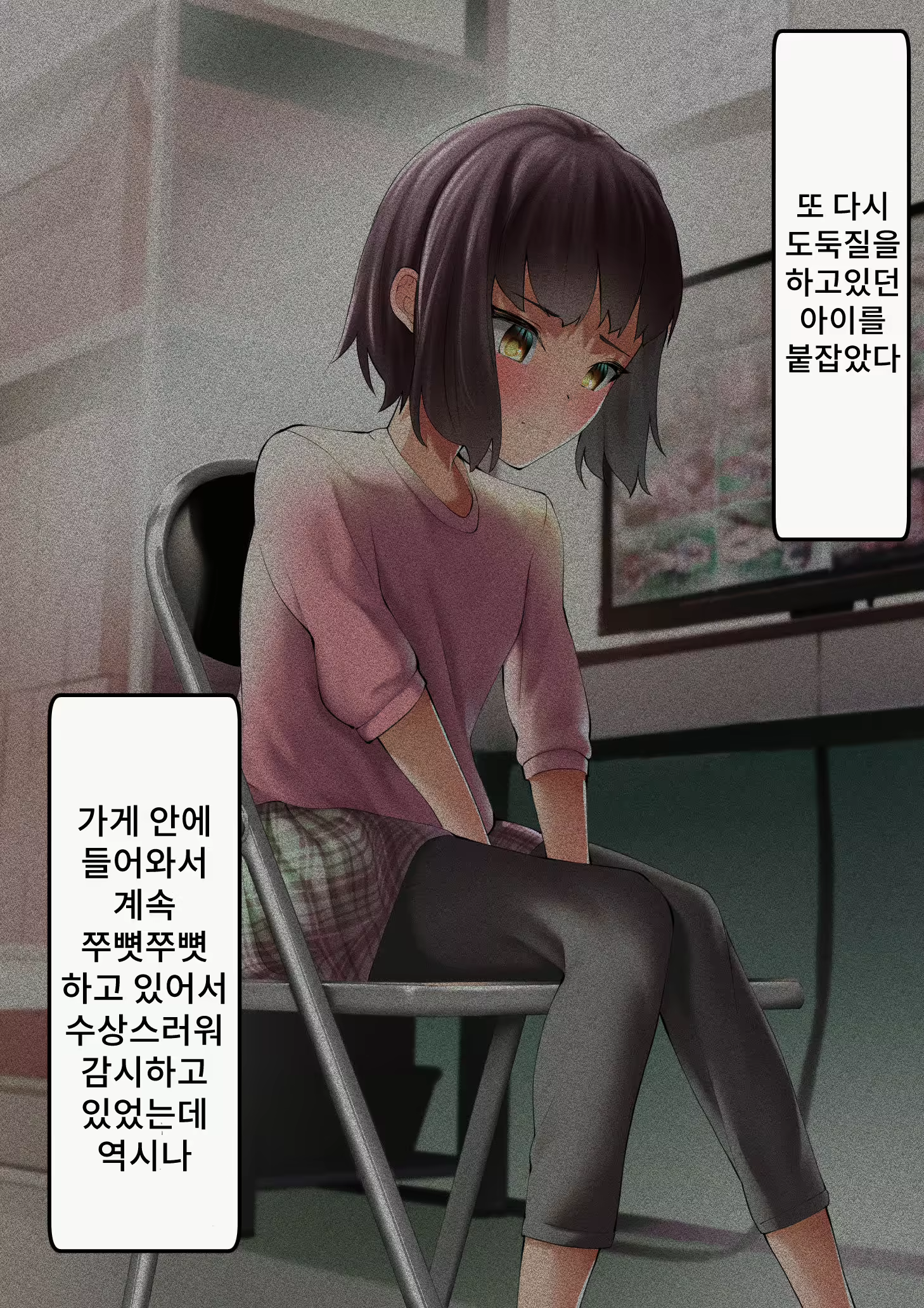 Content 2232789 - 44 페이지