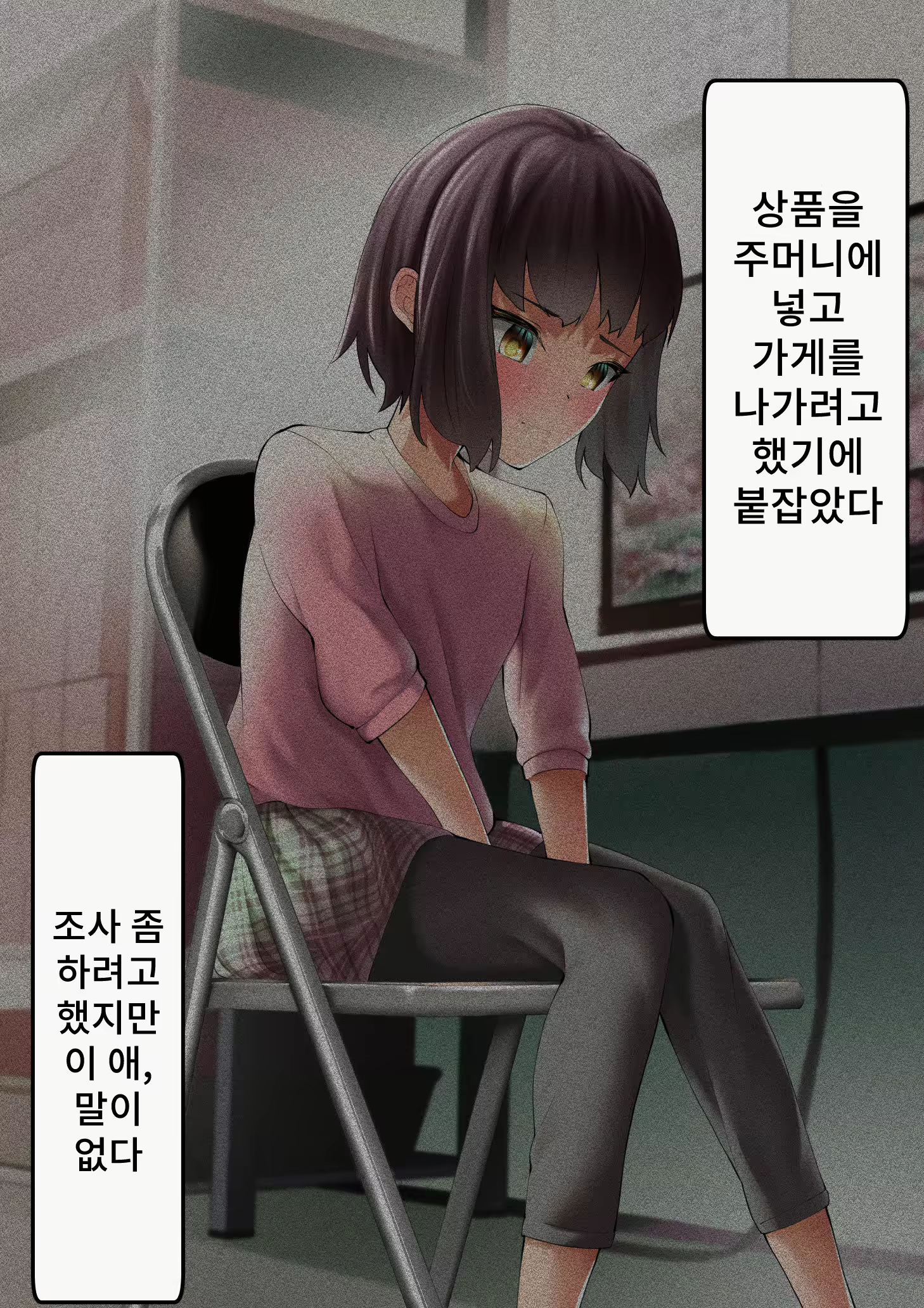 Content 2232789 - 45 페이지