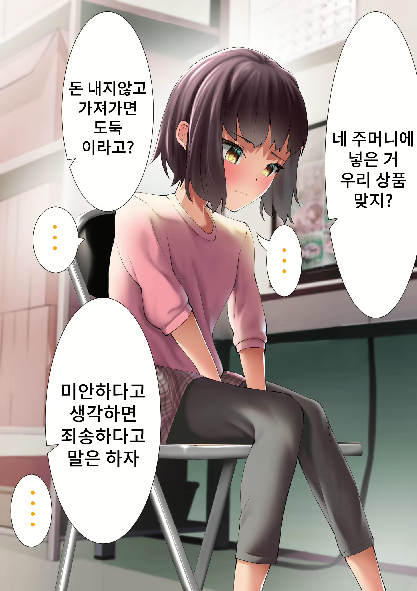Content 2232789 - 46 페이지
