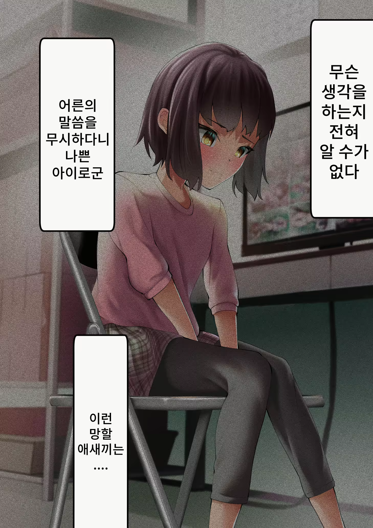 Content 2232789 - 47 페이지