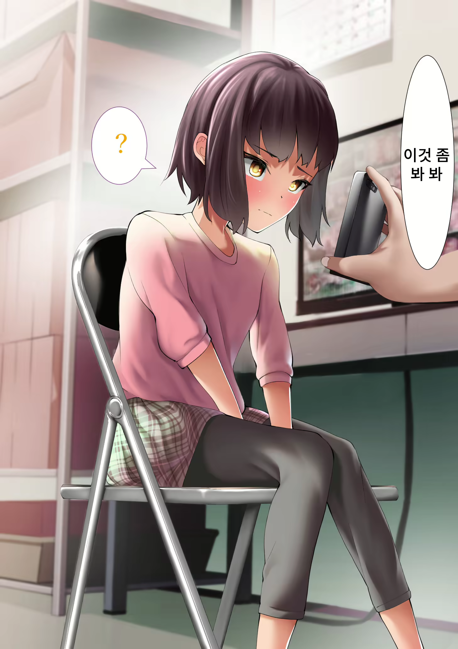 Content 2232789 - 49 페이지