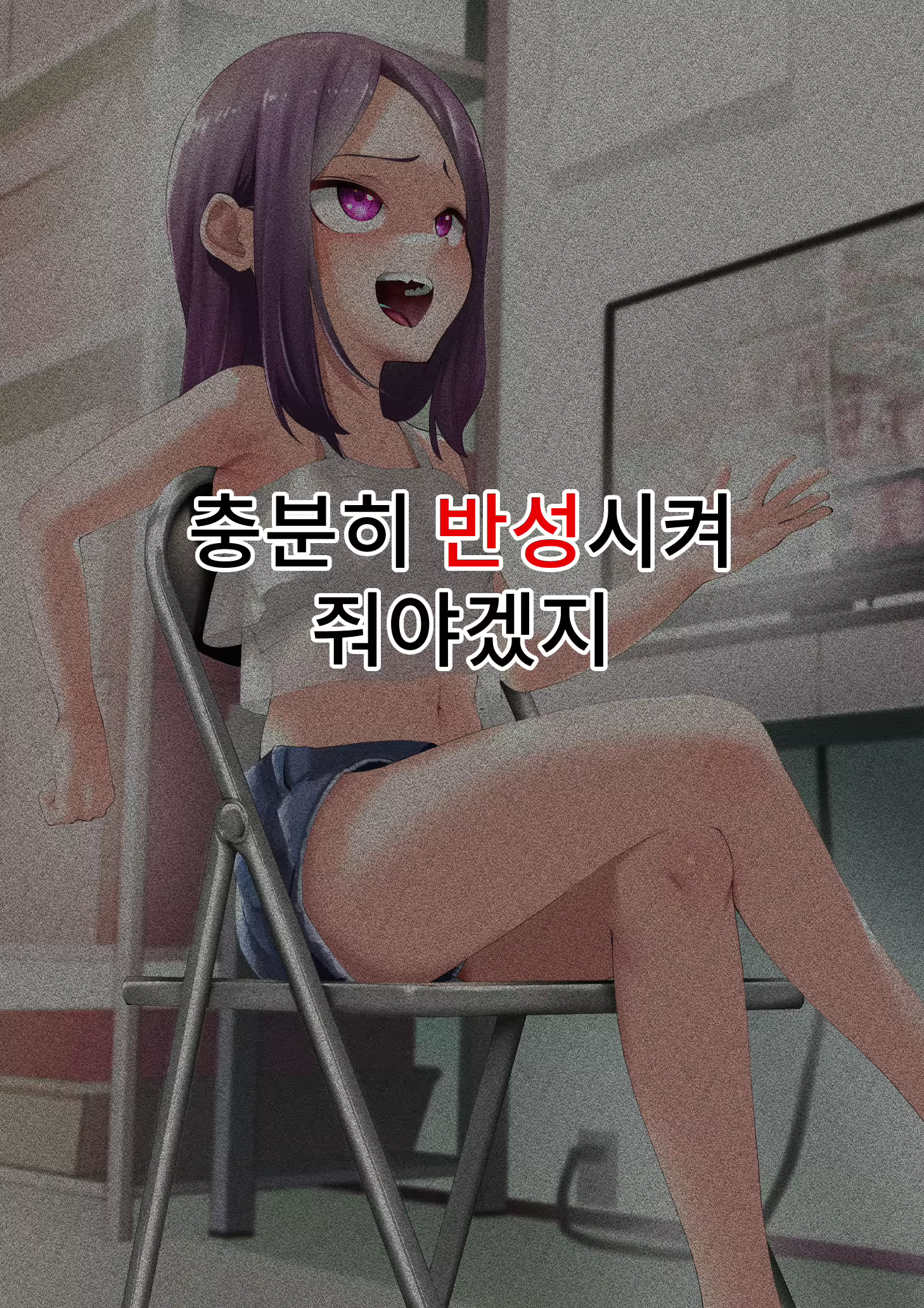 Content 2232789 - 5 페이지