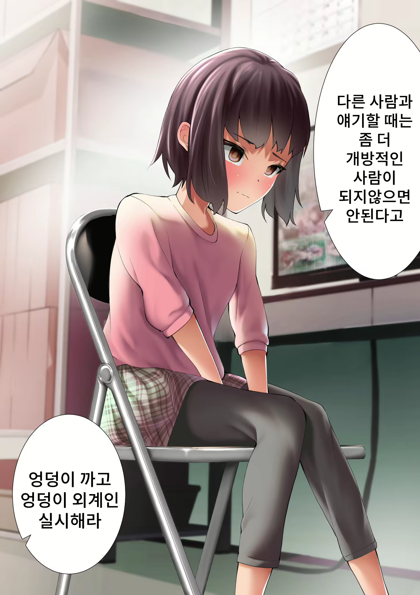 Content 2232789 - 51 페이지