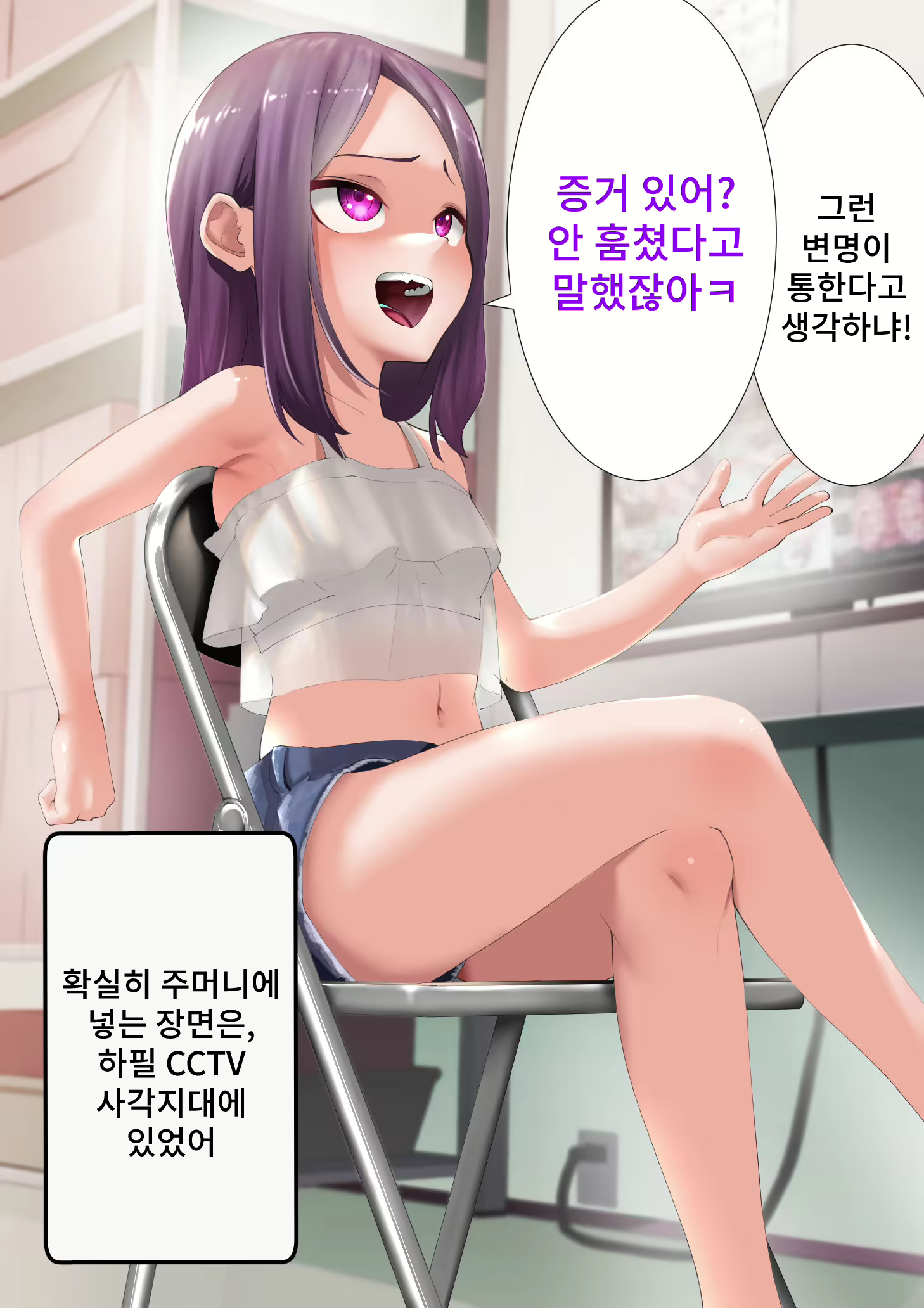 Content 2232789 - 7 페이지