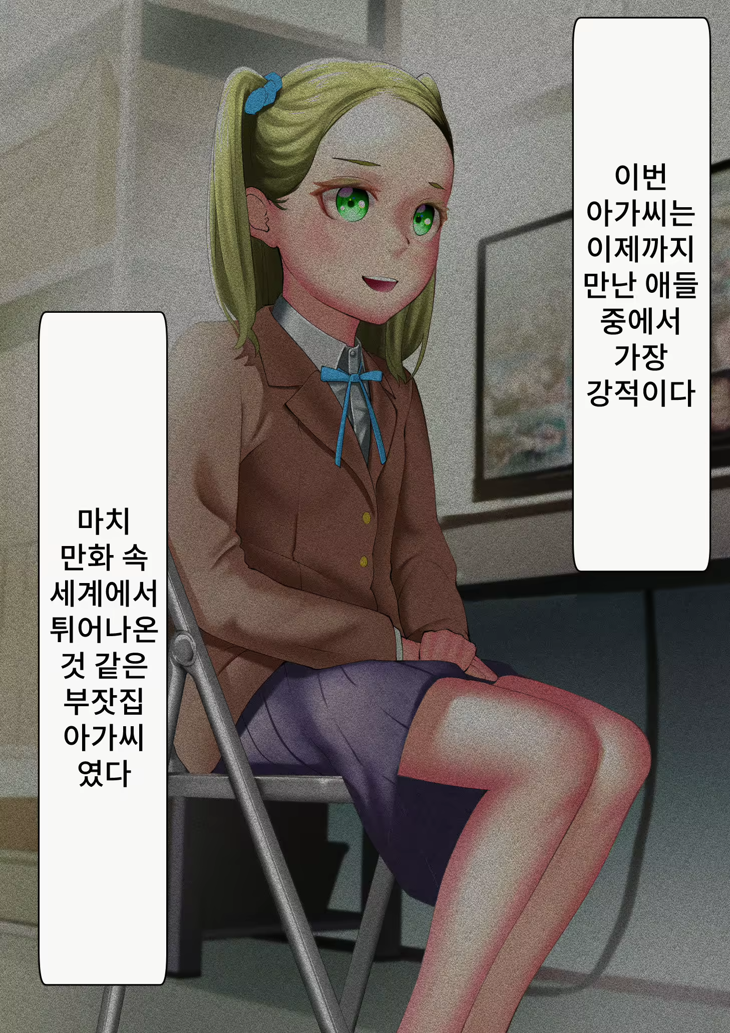 Content 2232789 - 82 페이지