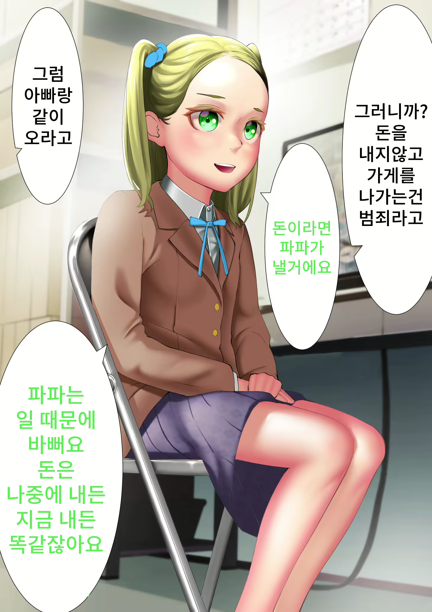 Content 2232789 - 83 페이지