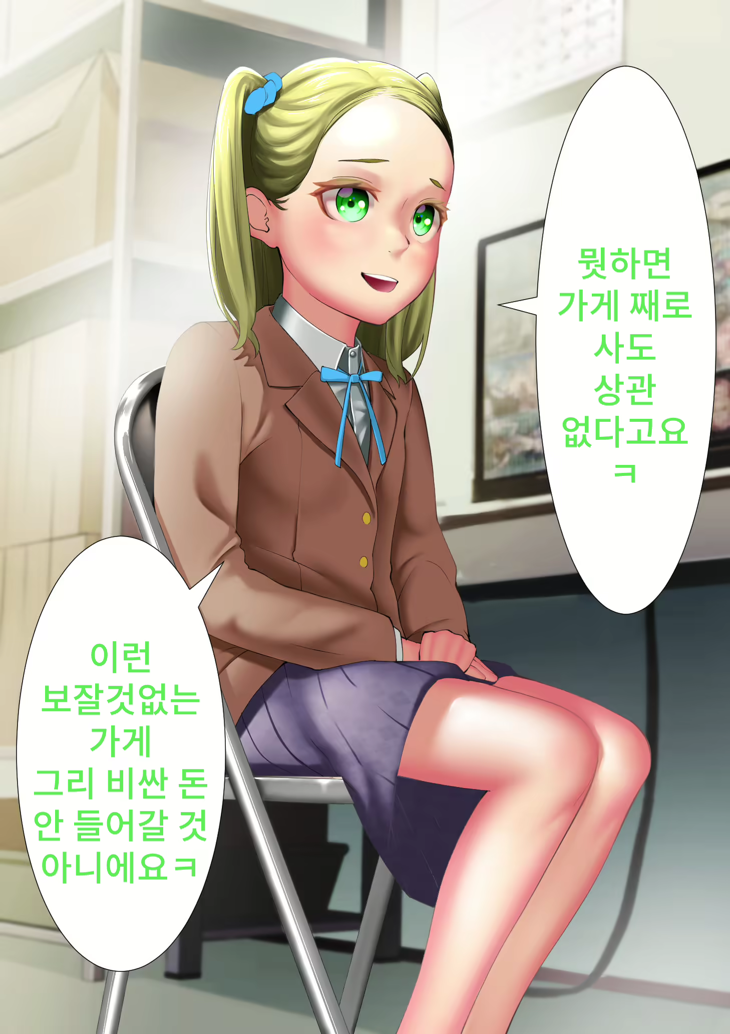 Content 2232789 - 84 페이지