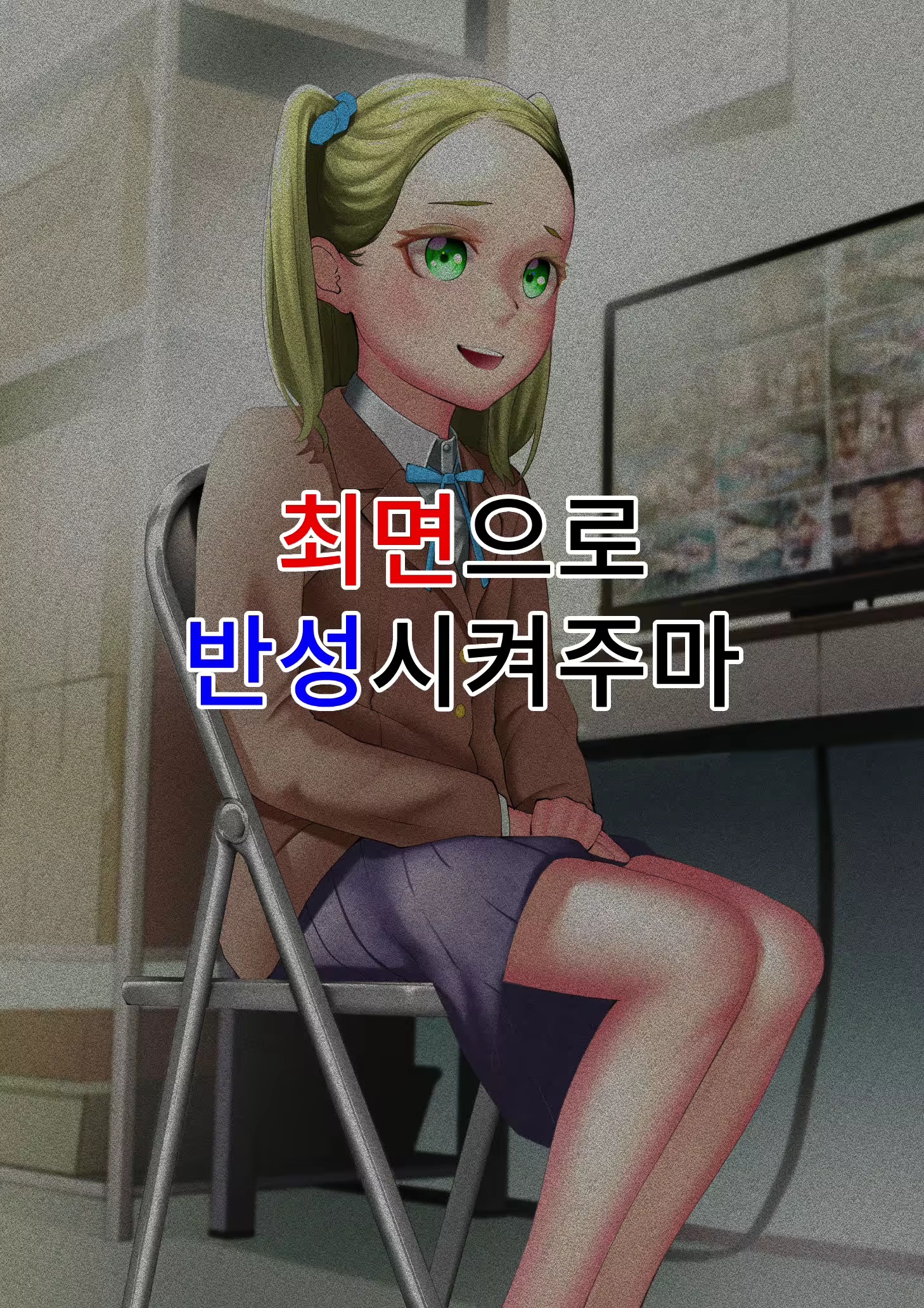 Content 2232789 - 87 페이지