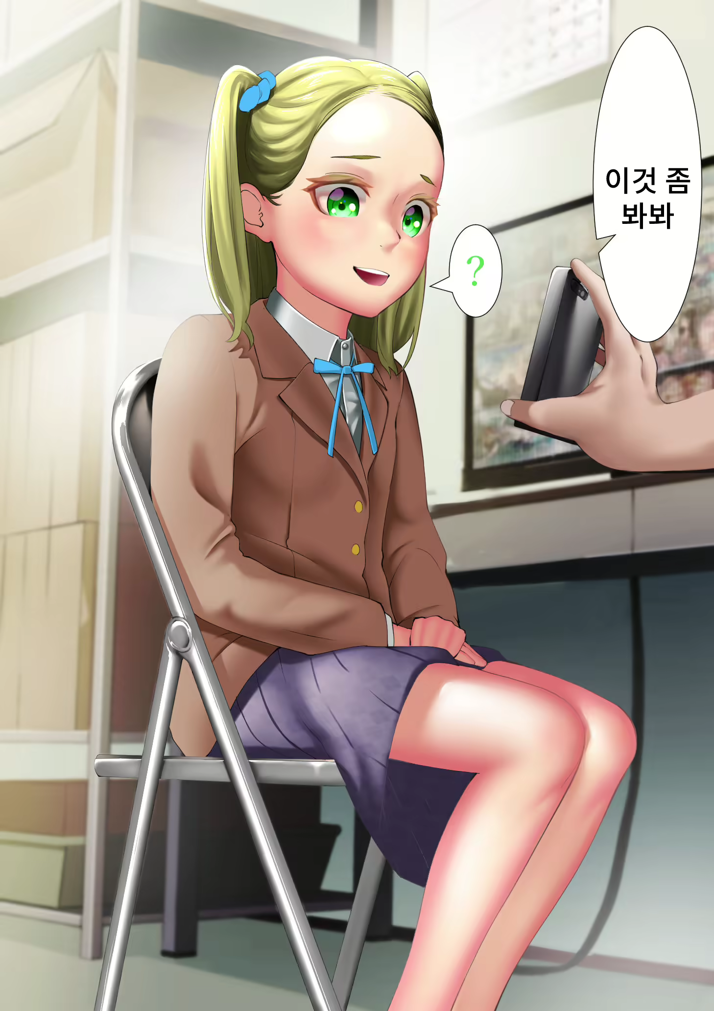 Content 2232789 - 88 페이지