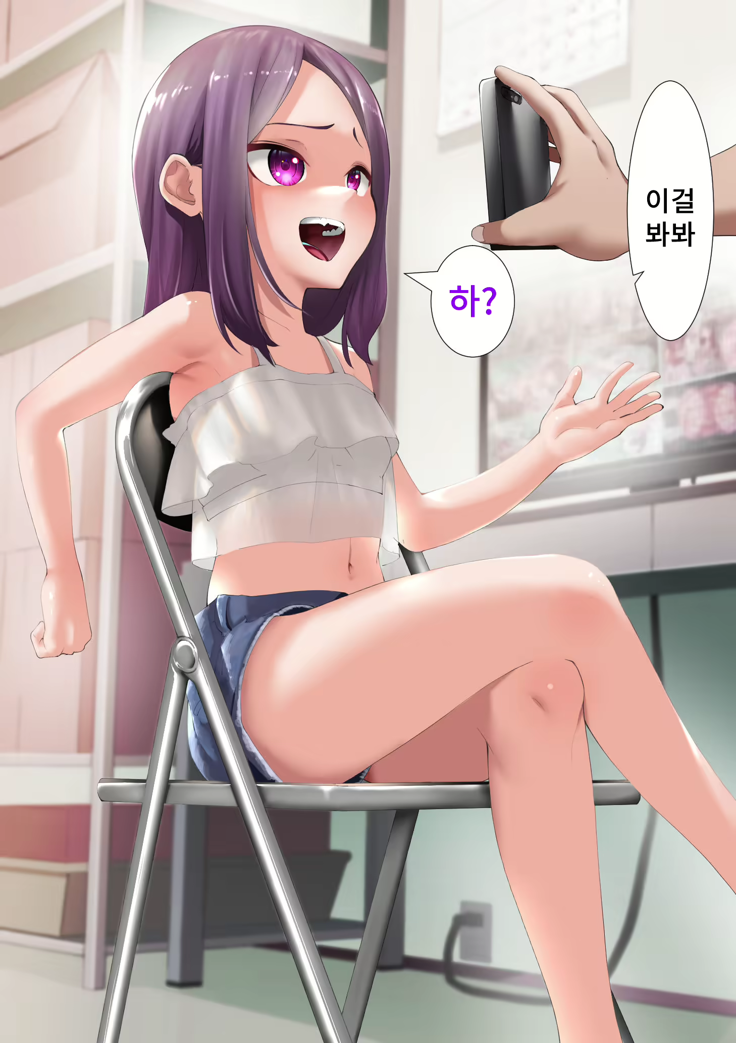 Content 2232789 - 9 페이지