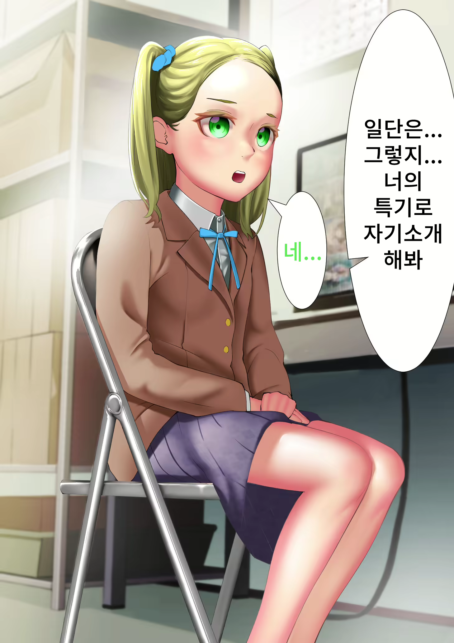 Content 2232789 - 90 페이지