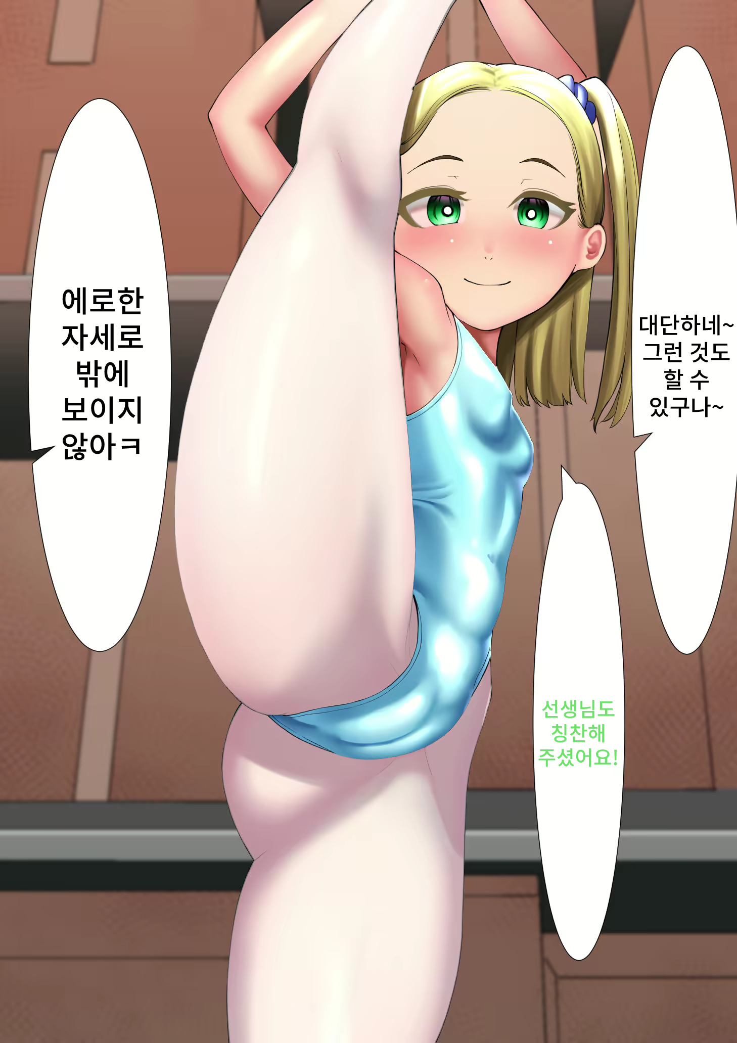 Content 2232789 - 91 페이지