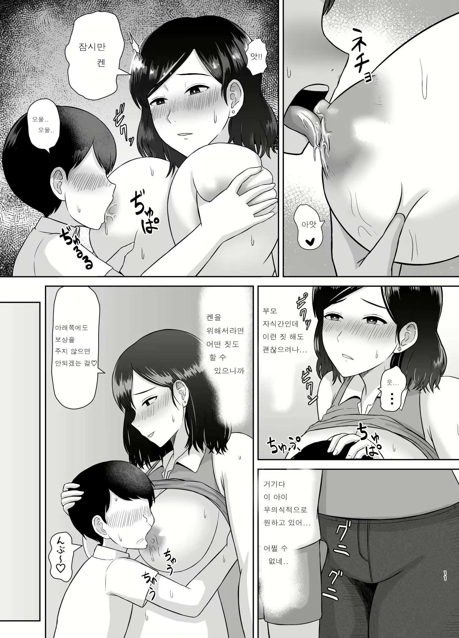 Content 2232803 - 11 페이지