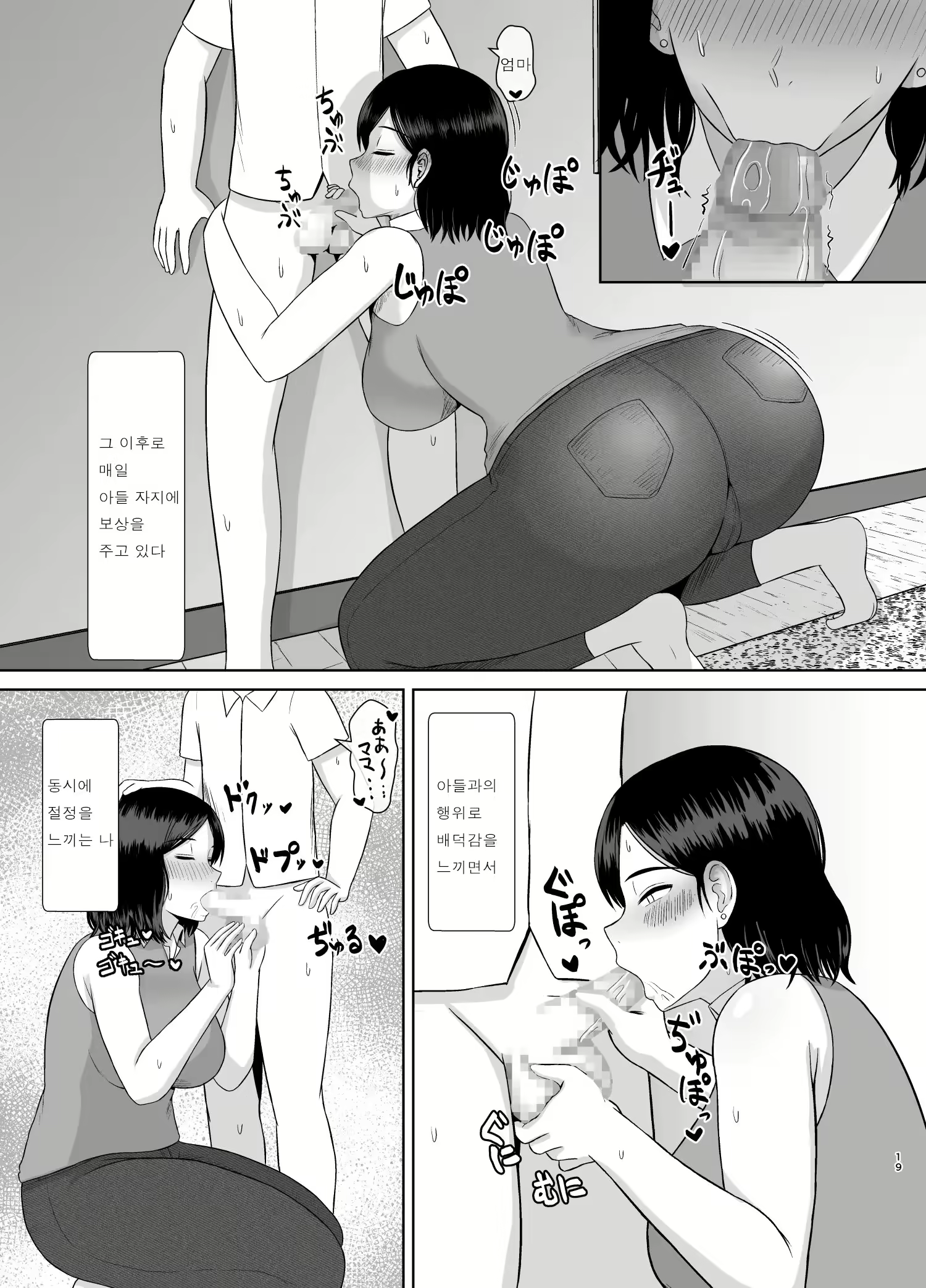 Content 2232803 - 19 페이지