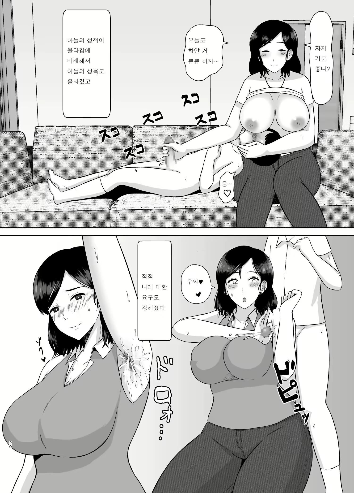 Content 2232803 - 20 페이지