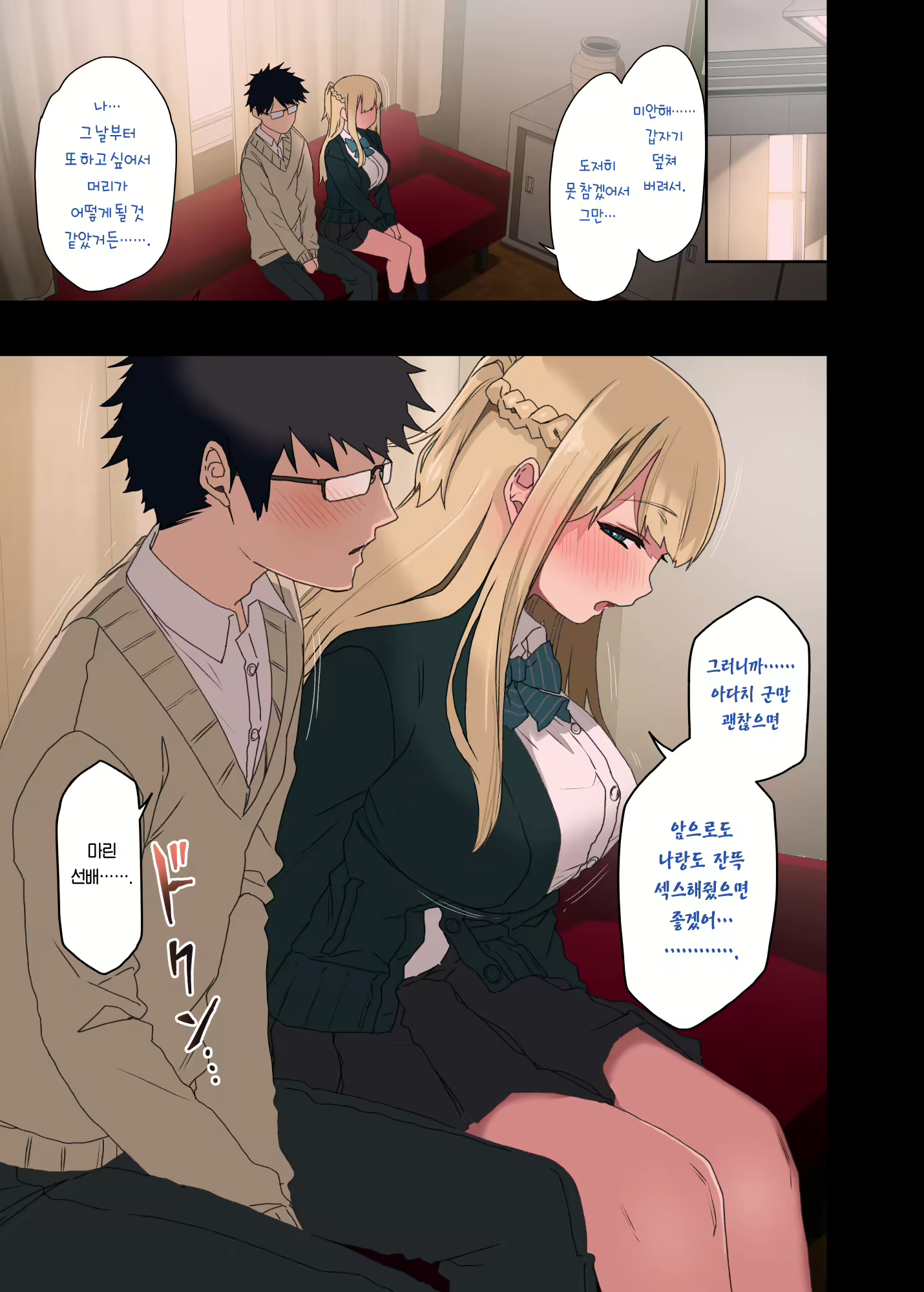 Content 2232825 - 16 페이지