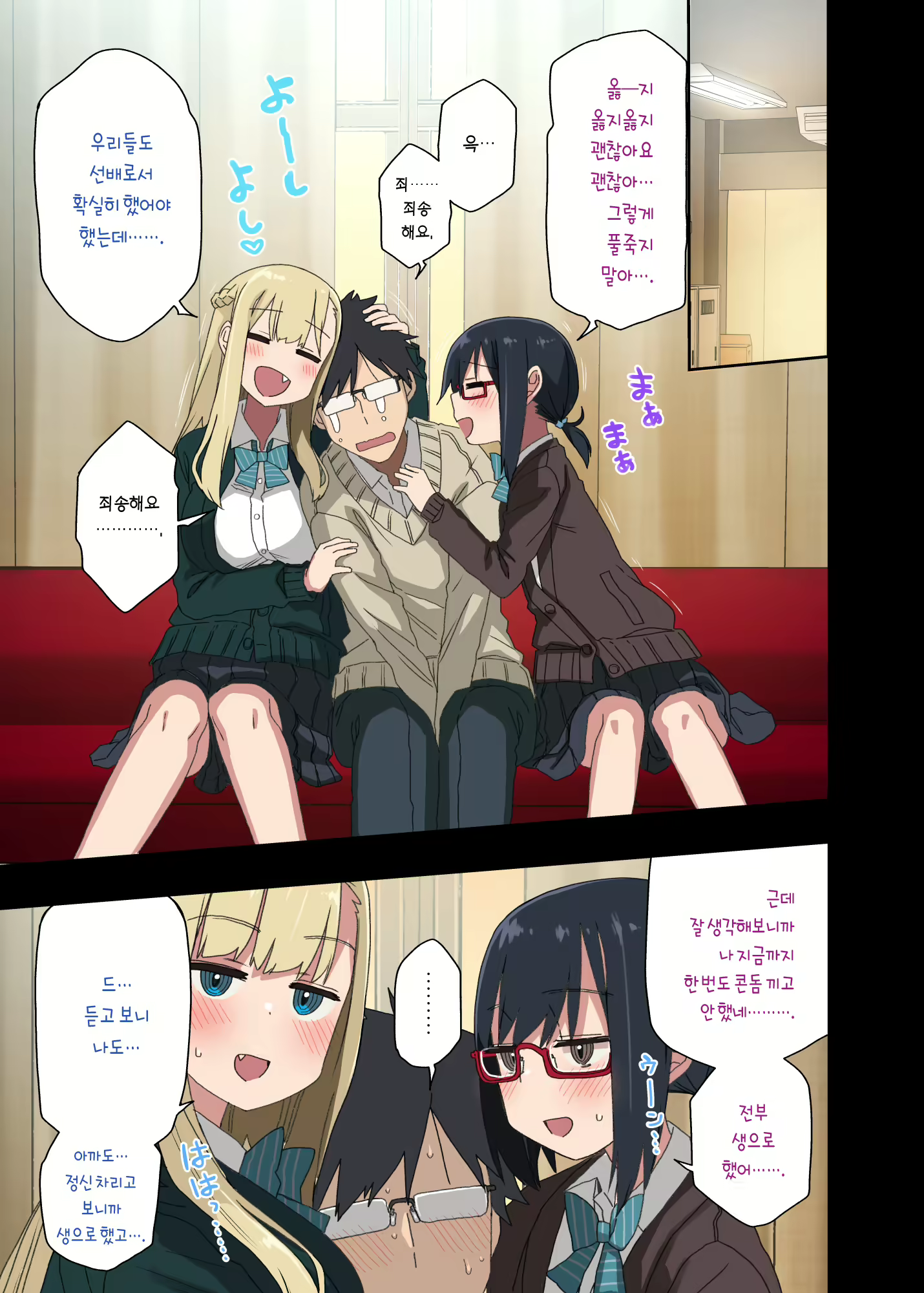 Content 2232825 - 20 페이지