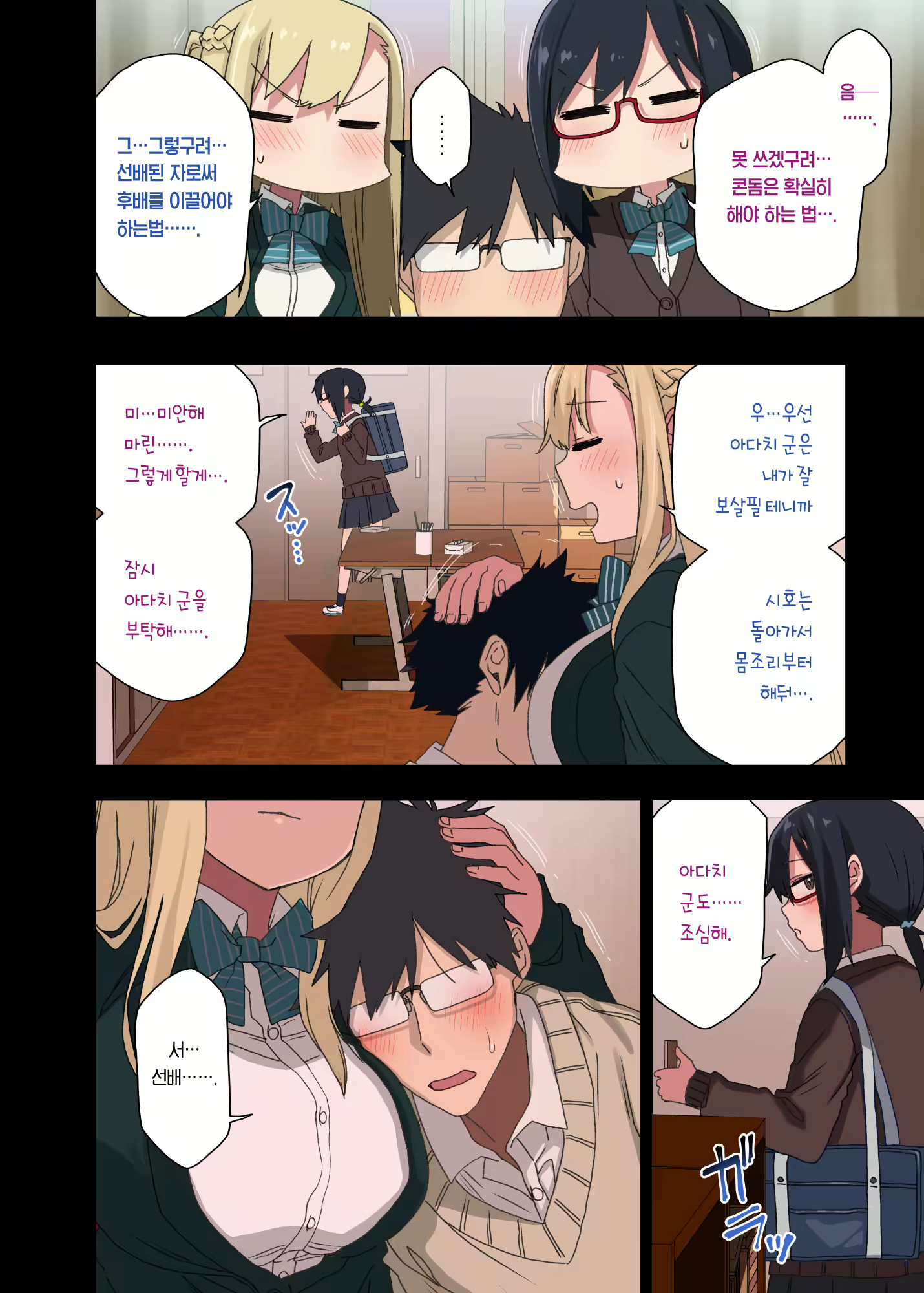 Content 2232825 - 21 페이지