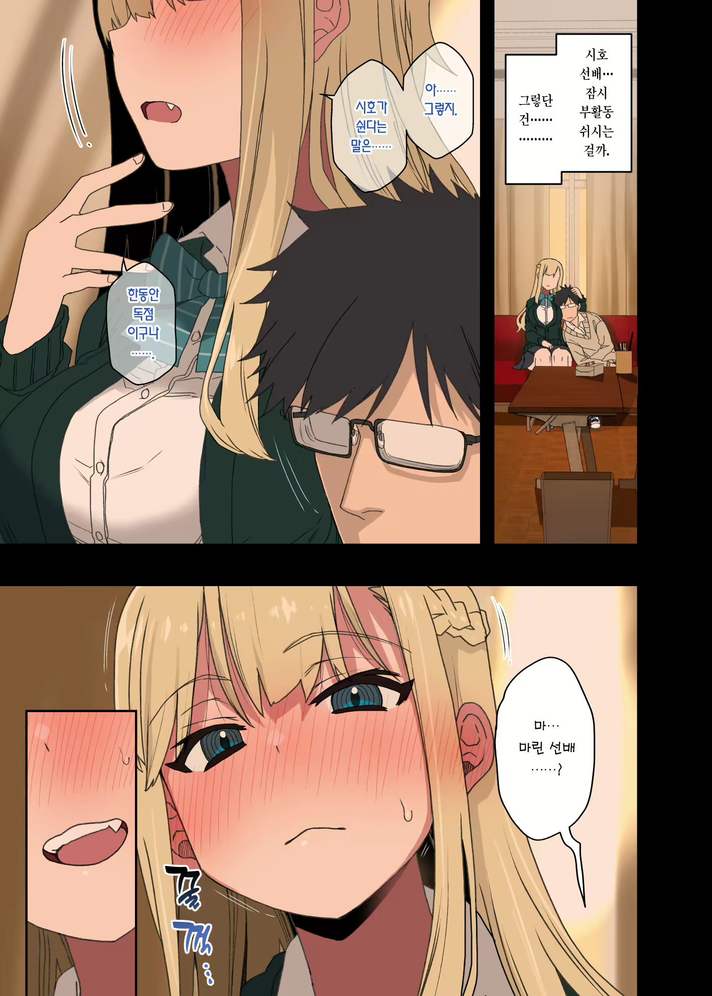 Content 2232825 - 22 페이지