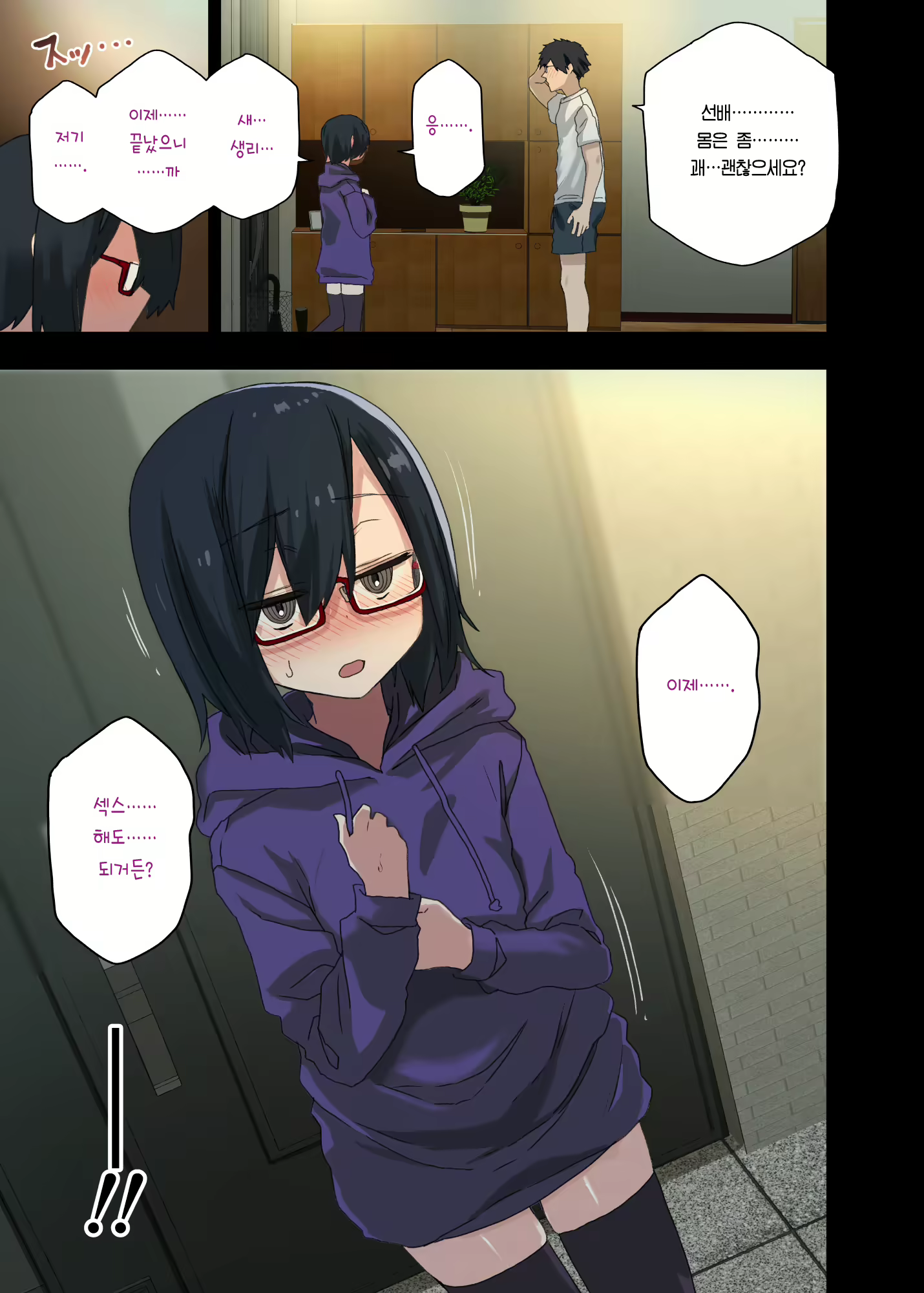 Content 2232825 - 48 페이지