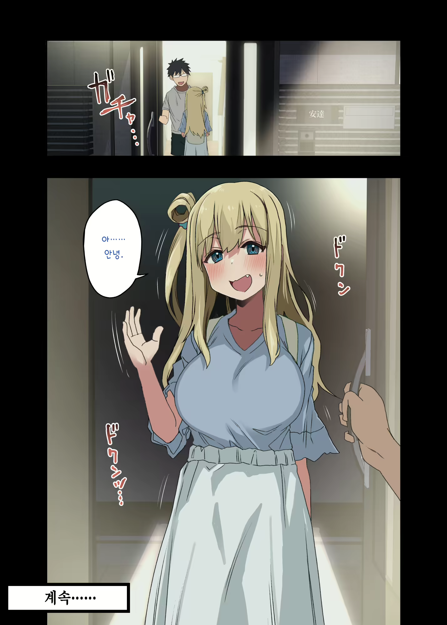 Content 2232825 - 61 페이지
