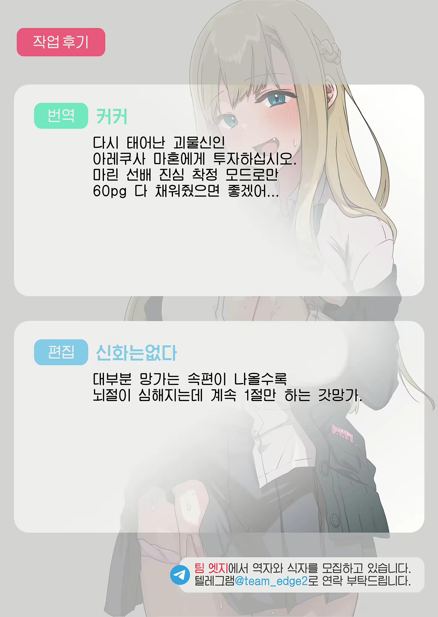 Content 2232825 - 62 페이지