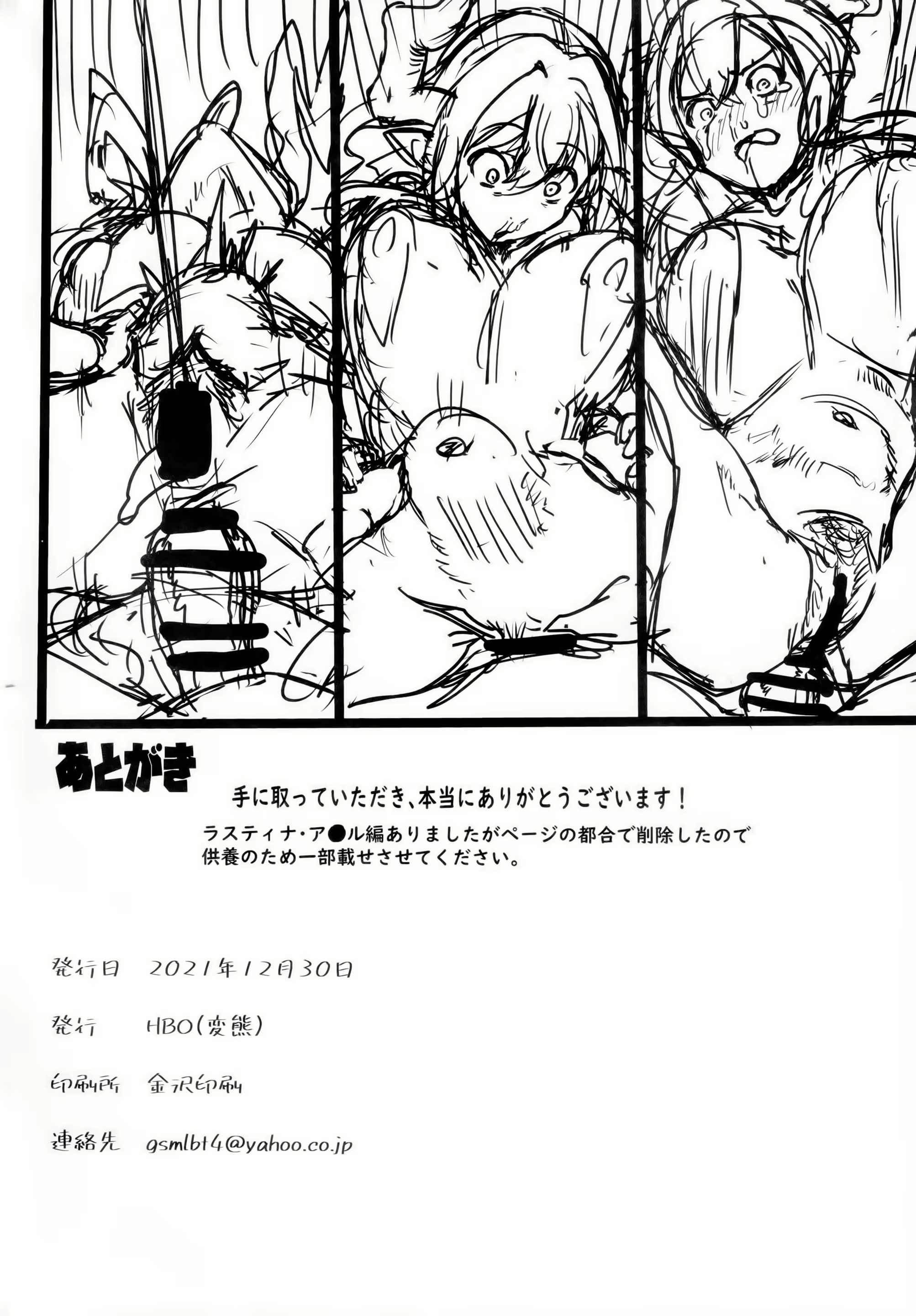 Content 2232857 - 26 페이지