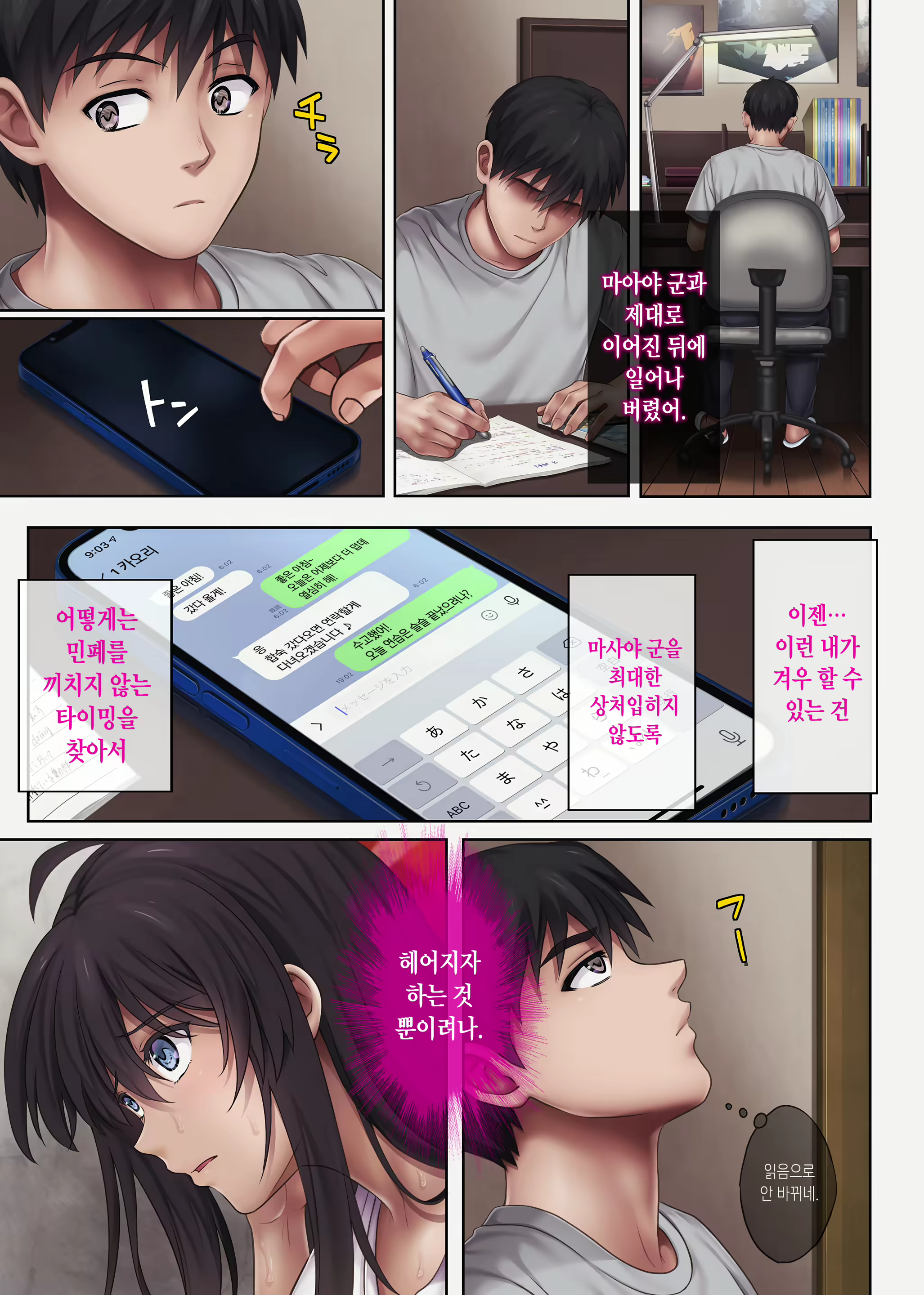 Content 2232888 - 11 페이지