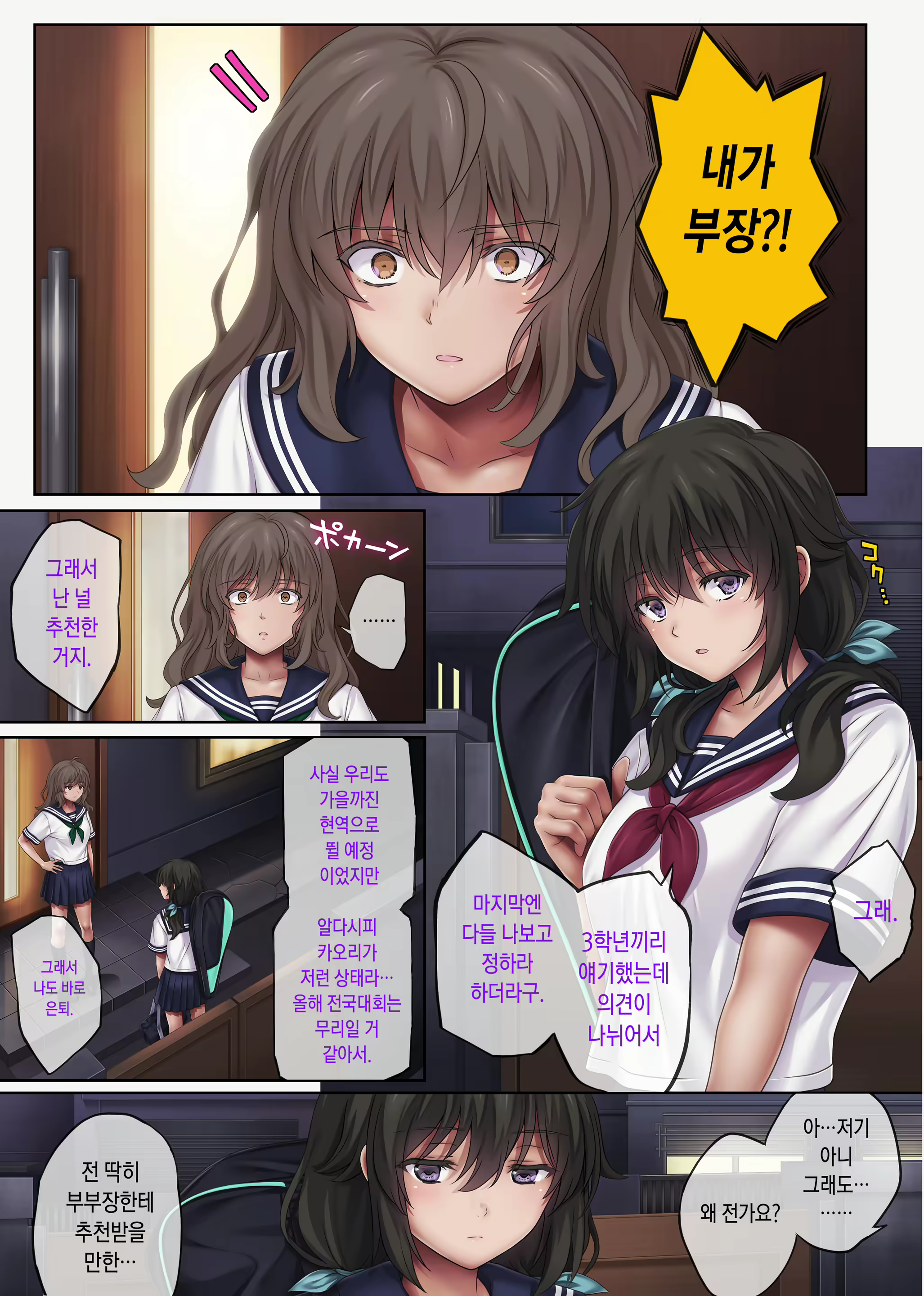 Content 2232888 - 3 페이지