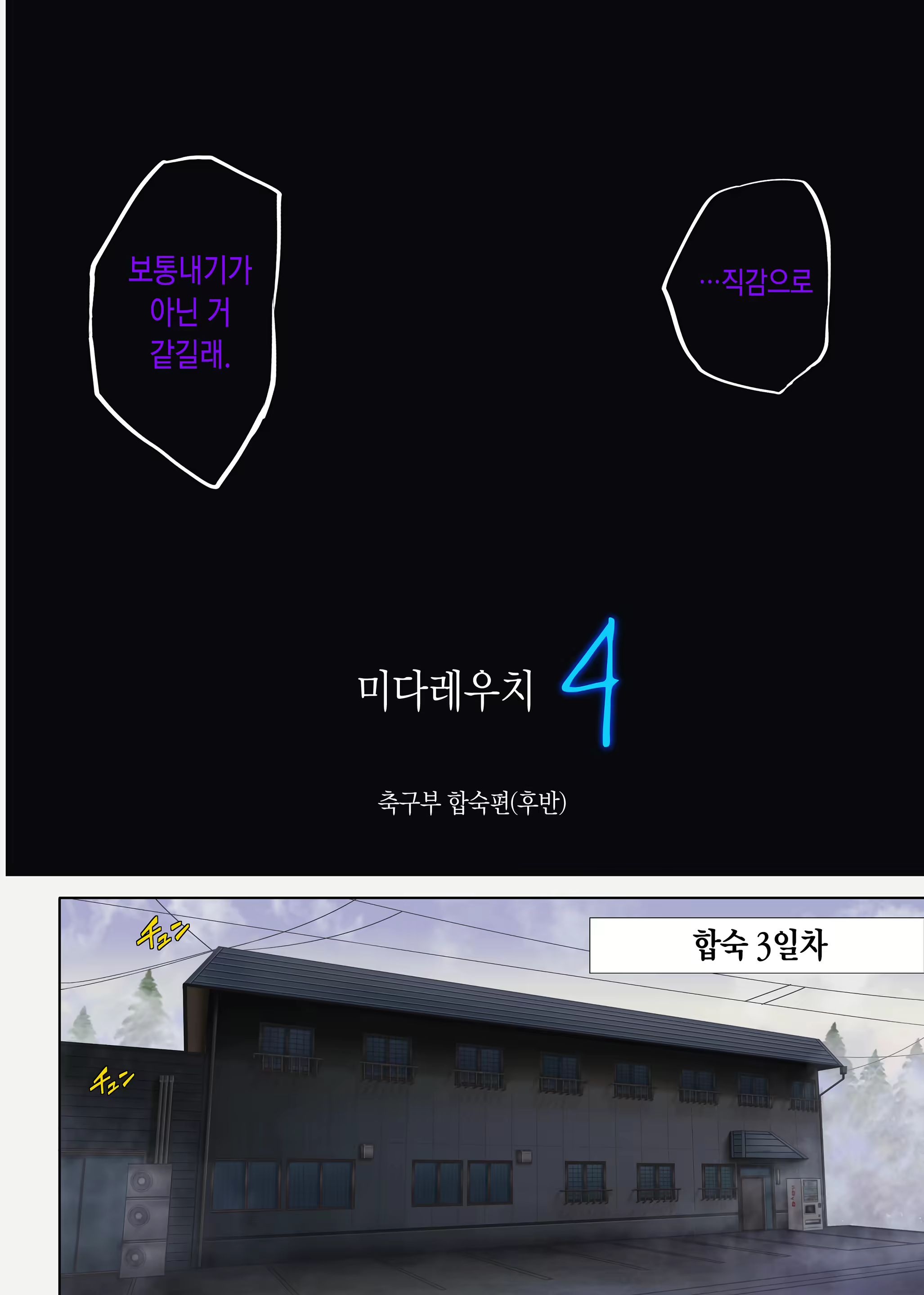 Content 2232888 - 4 페이지