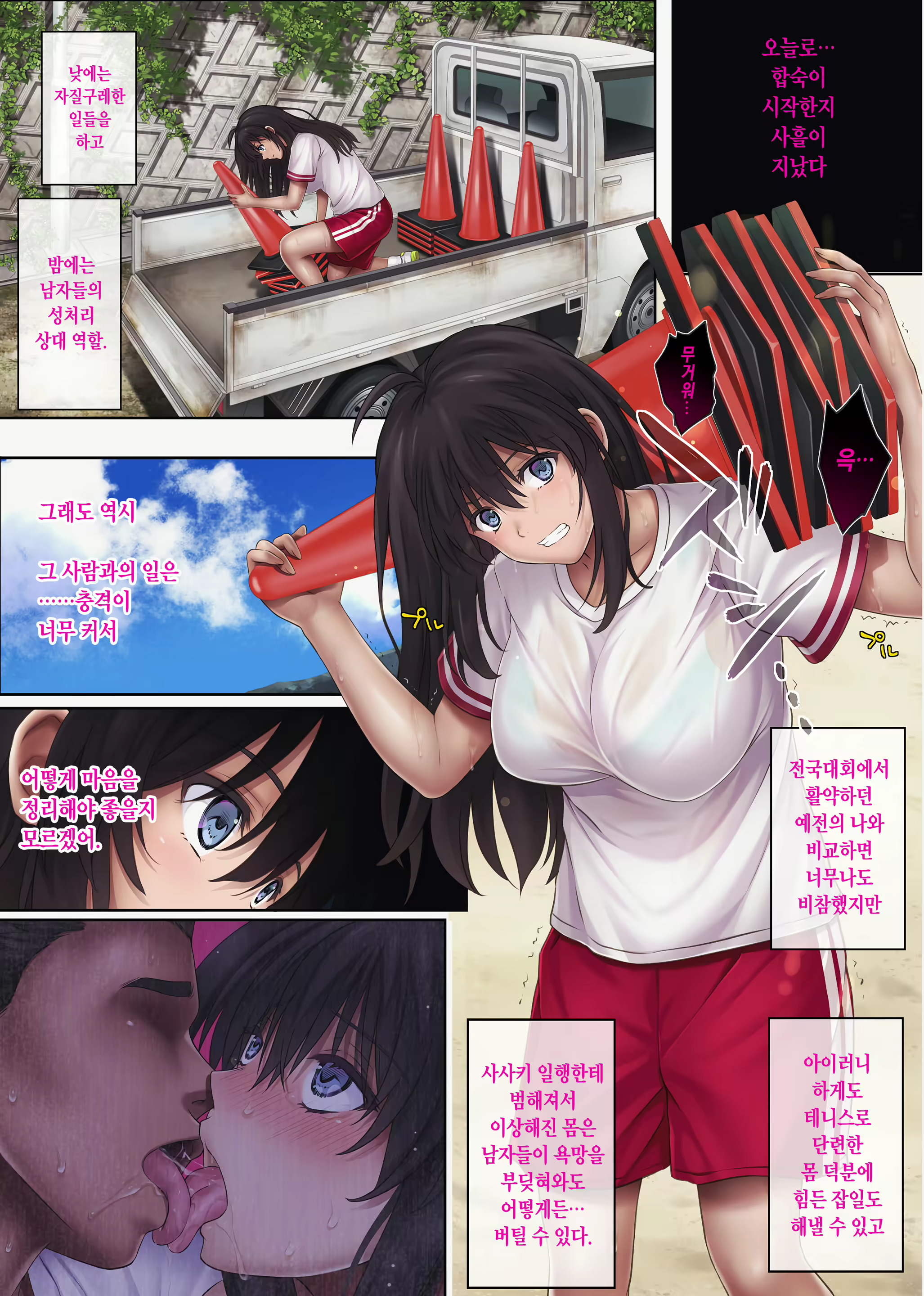 Content 2232888 - 9 페이지