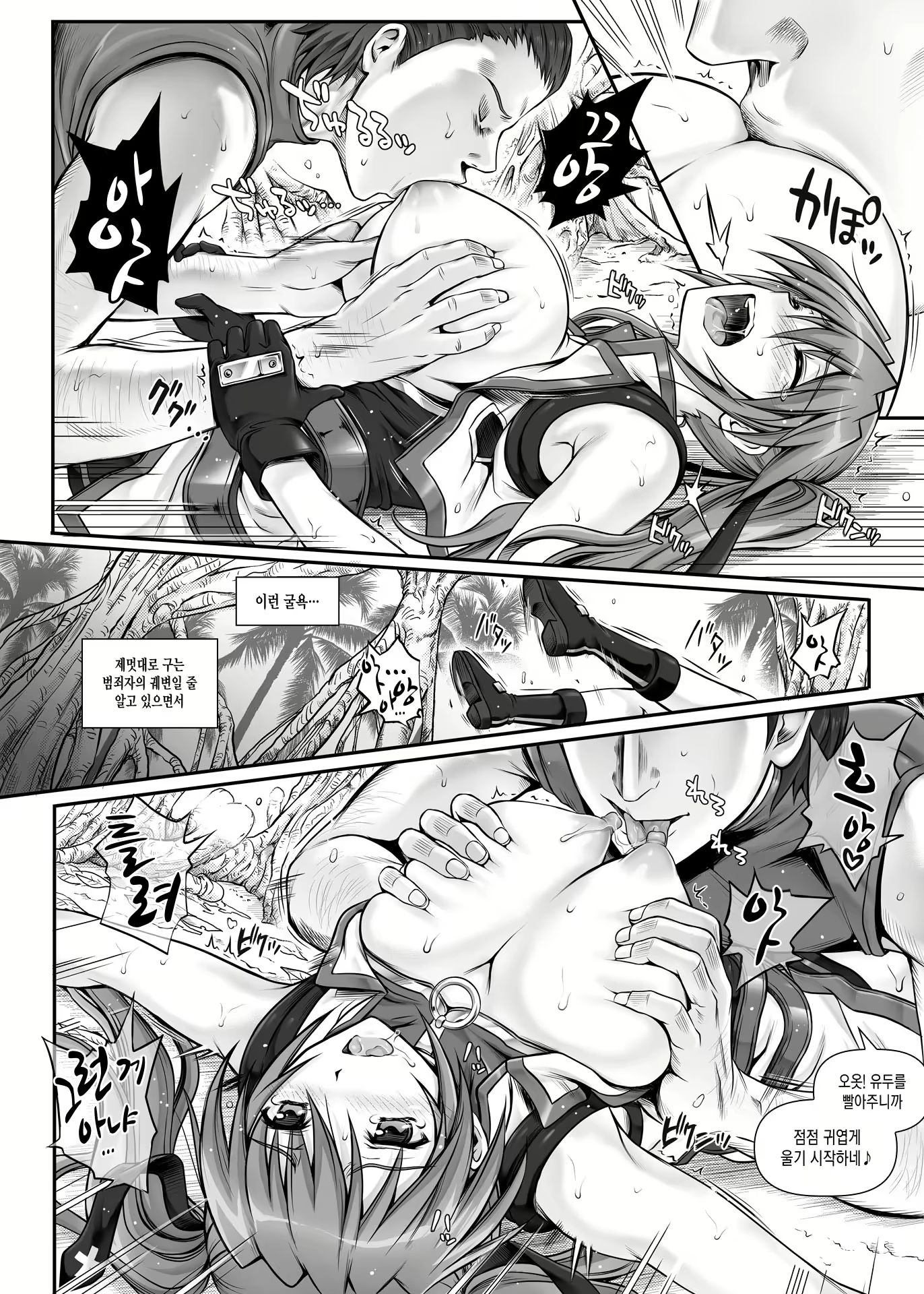 Content 2232936 - 19 페이지