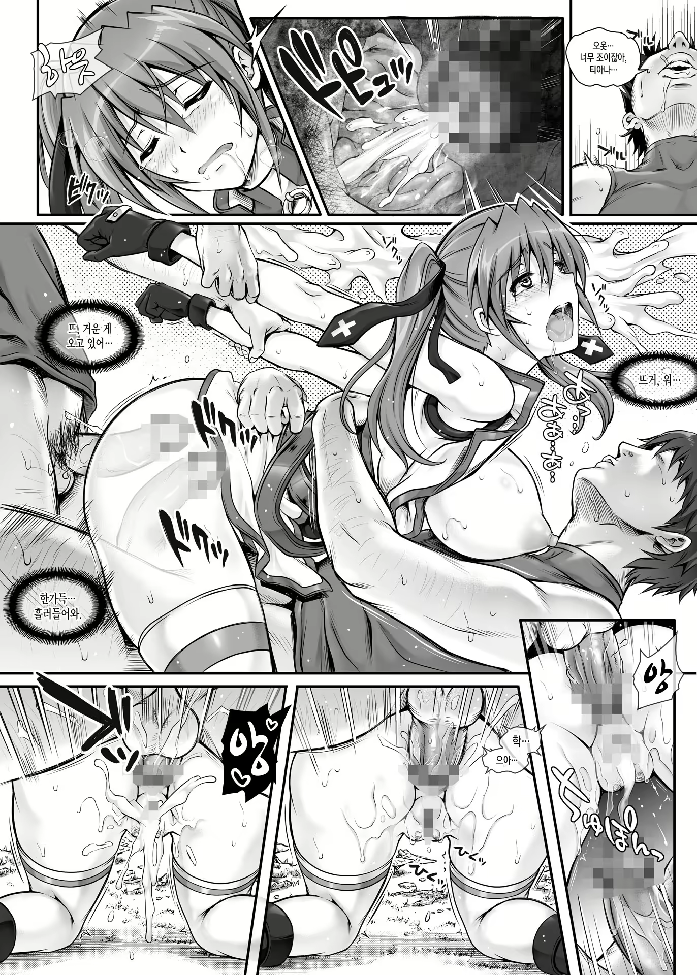Content 2232936 - 29 페이지